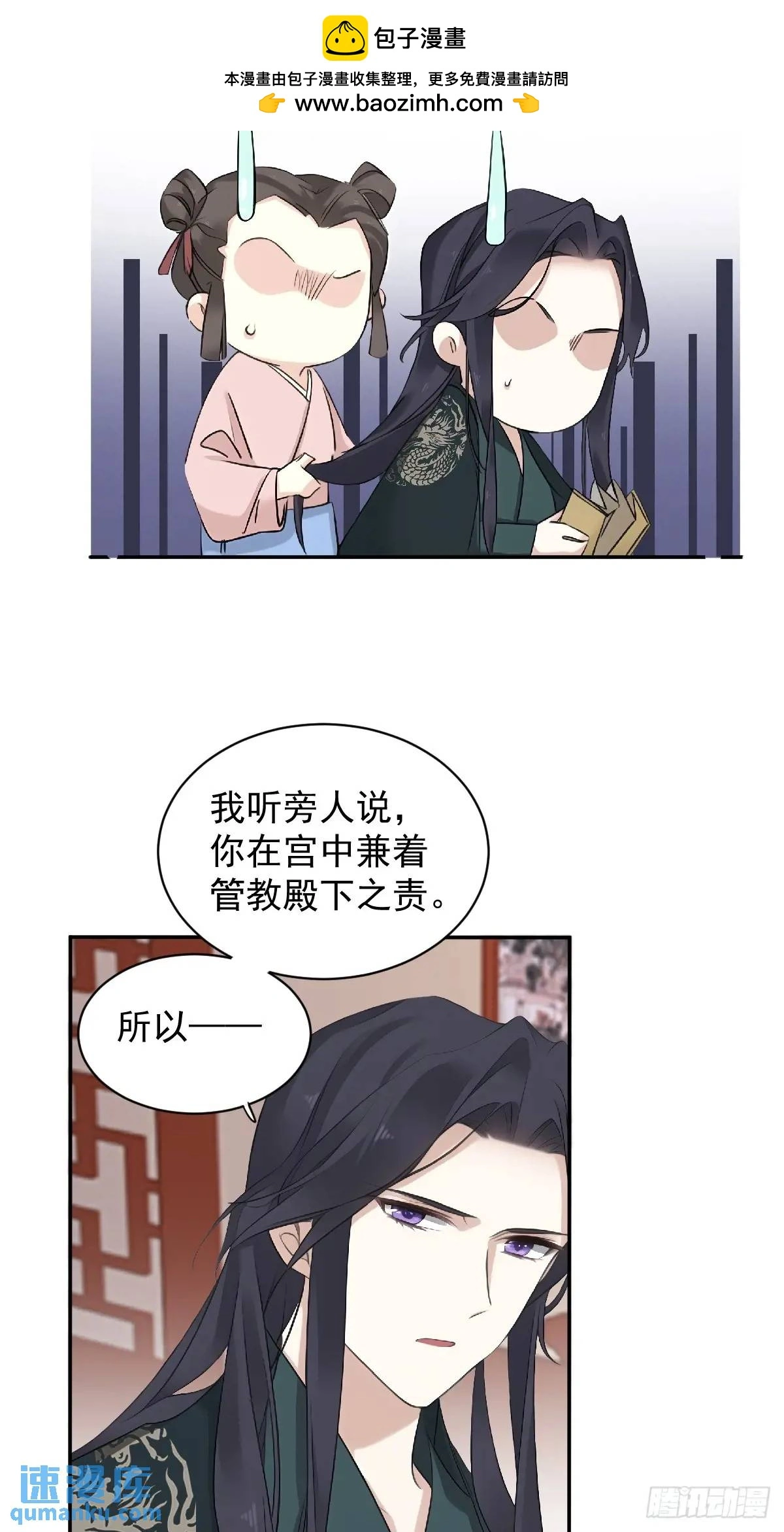 第14话 大相夫笑了4