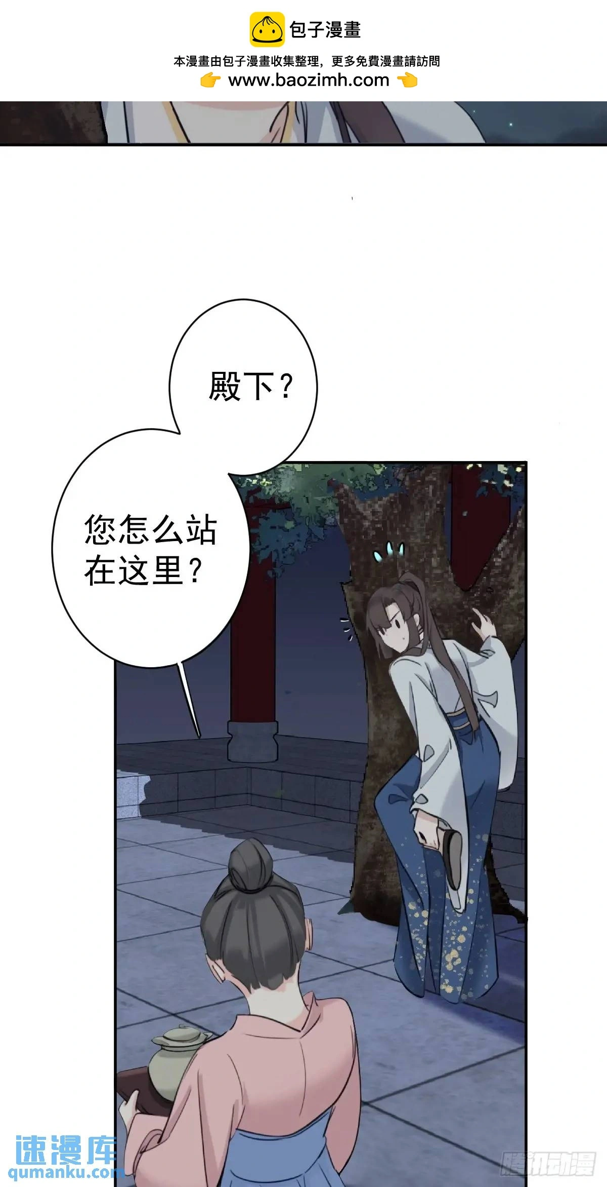 第12话 大相夫20