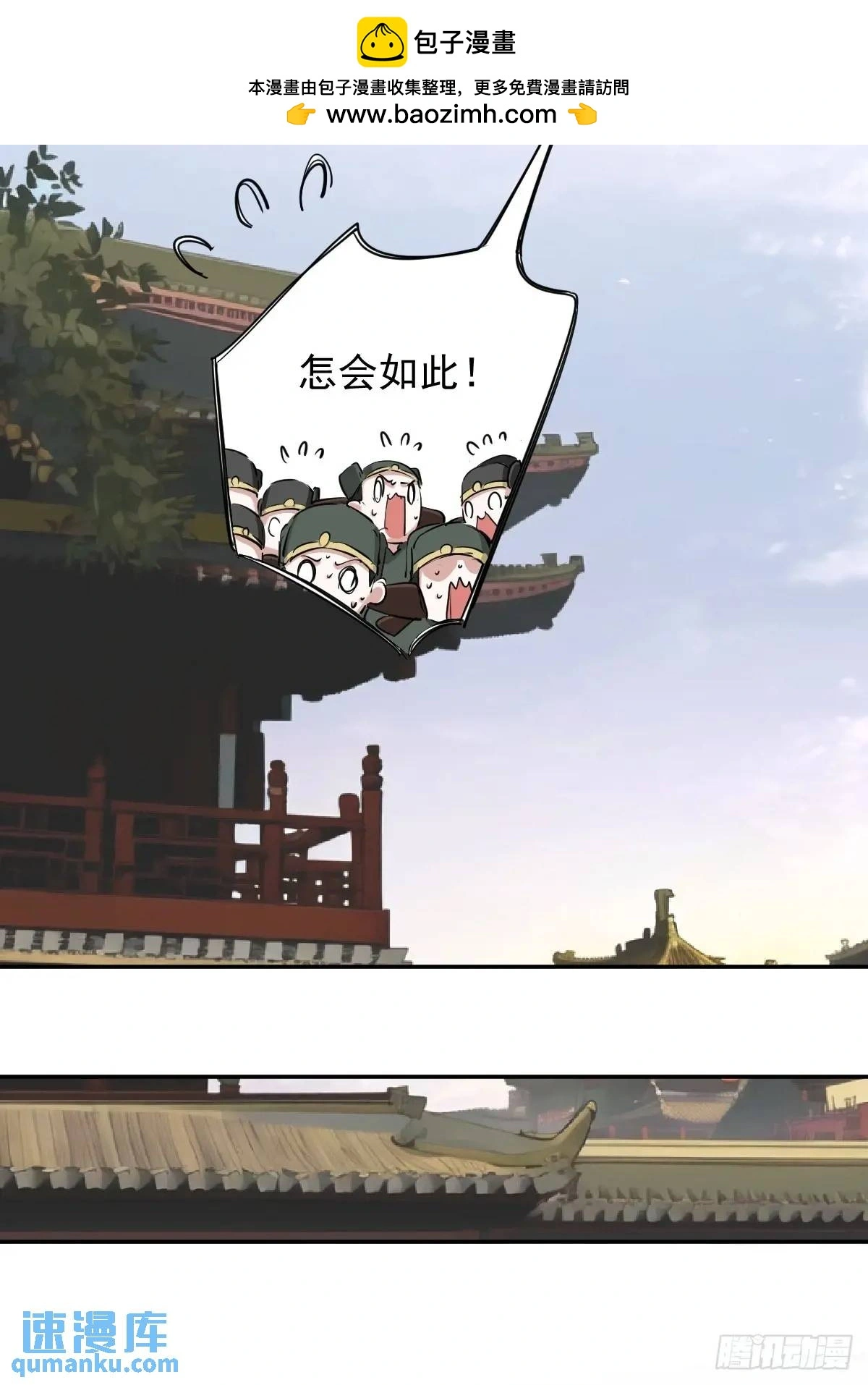 第4话 傻皇帝3