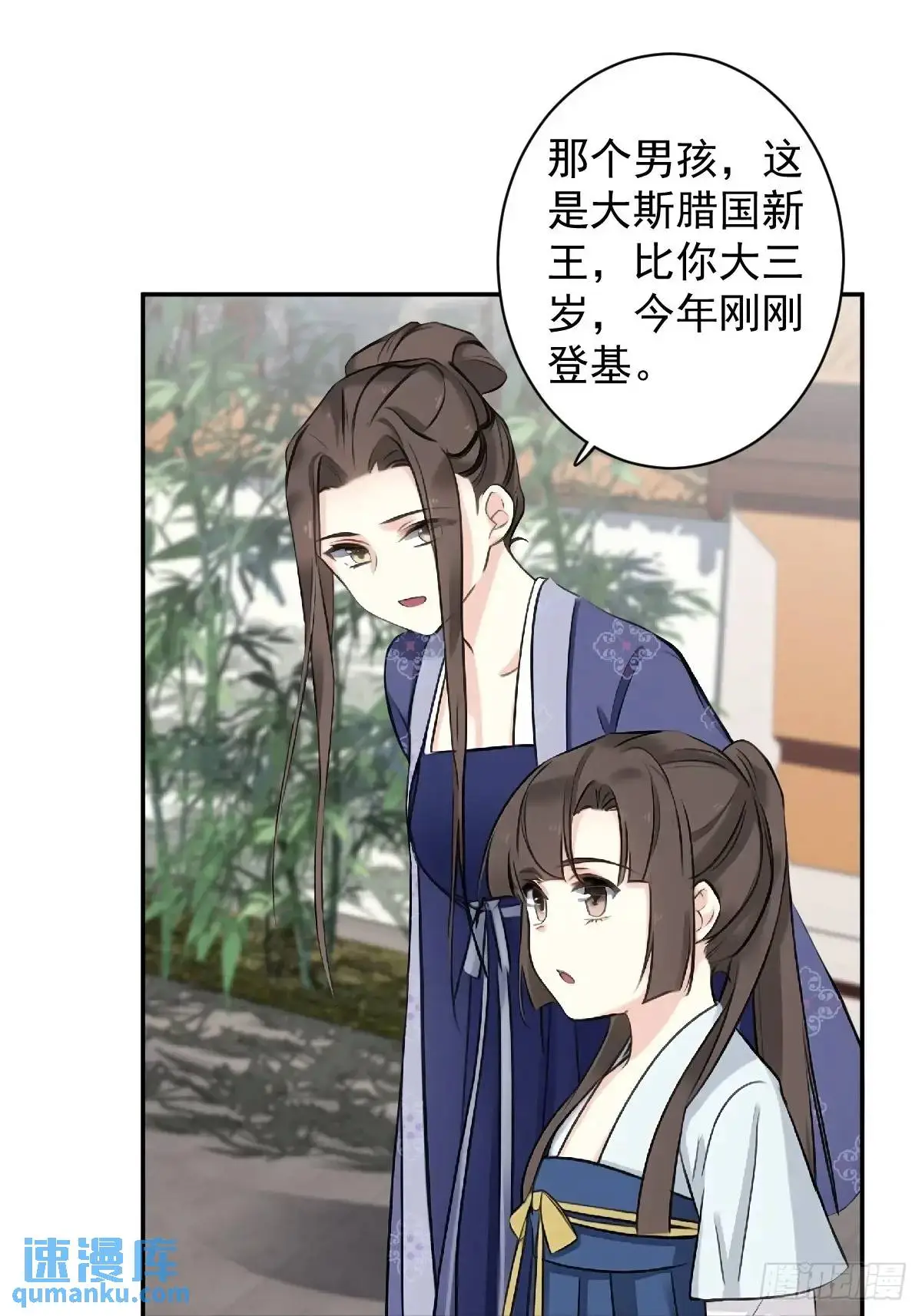 第15话 洁癖“祖爷爷”14