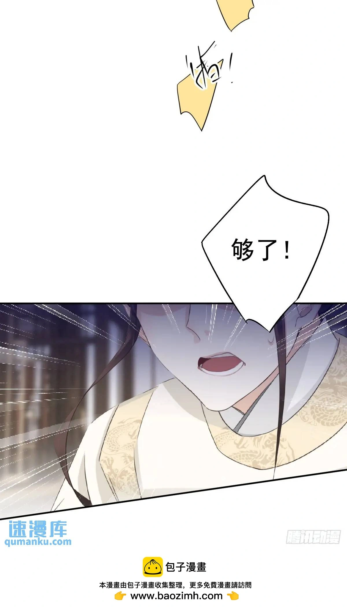 第10话 我要告状？29