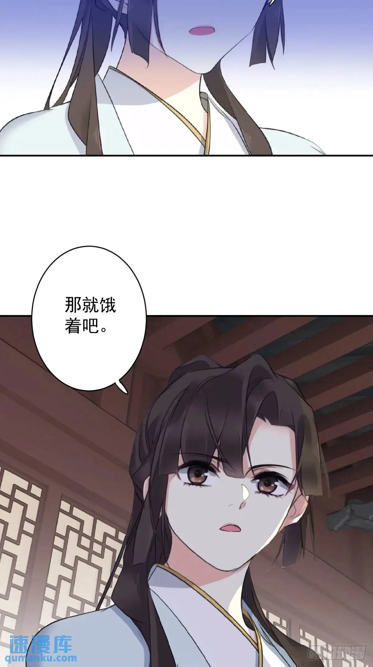 第8话 小高哥哥32