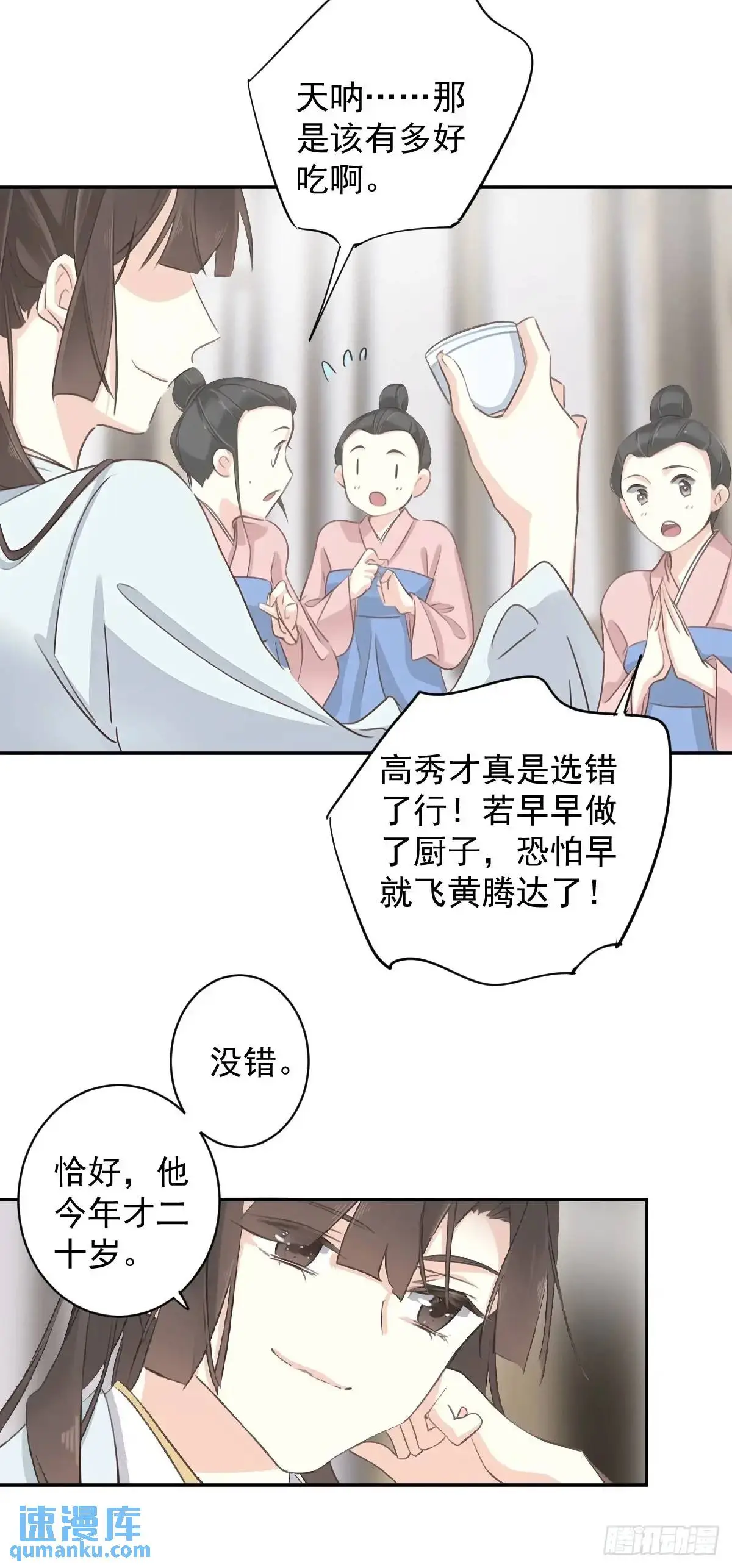 第7话 目标28