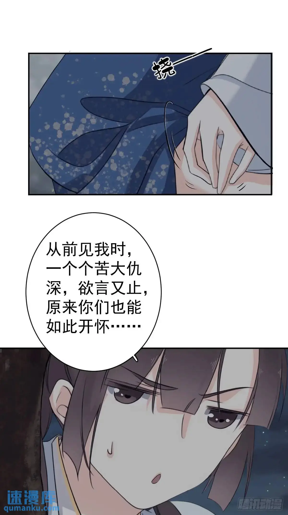 第12话 大相夫19