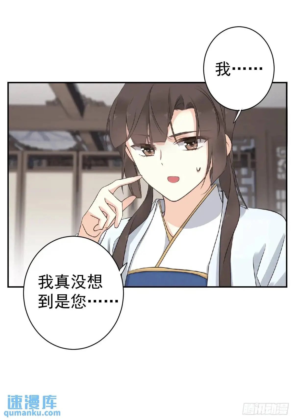 第13话 做主2
