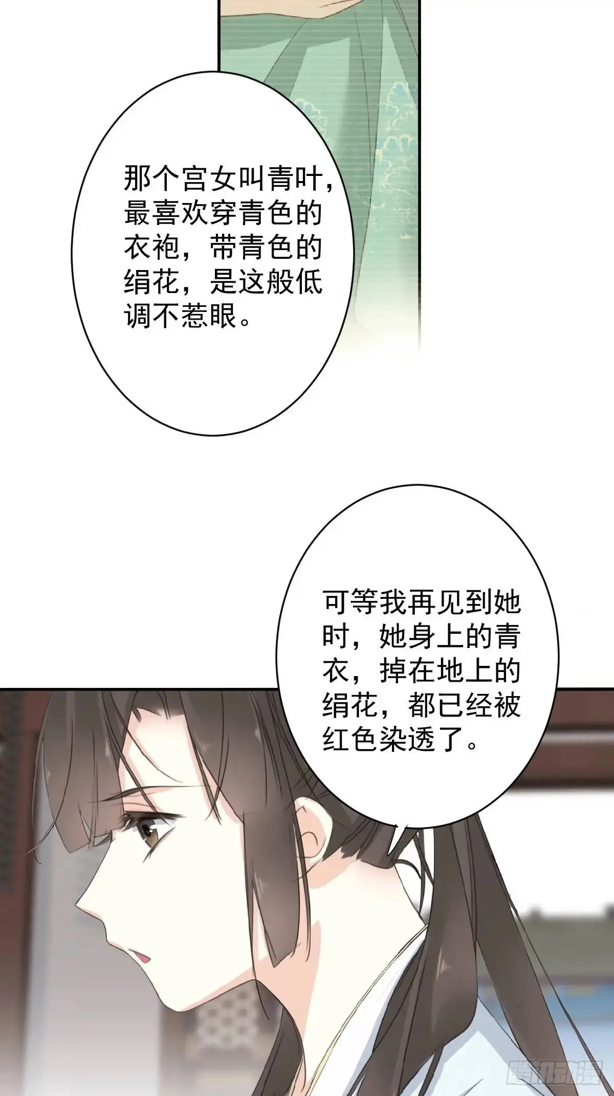 第9话 那就饿着吧20
