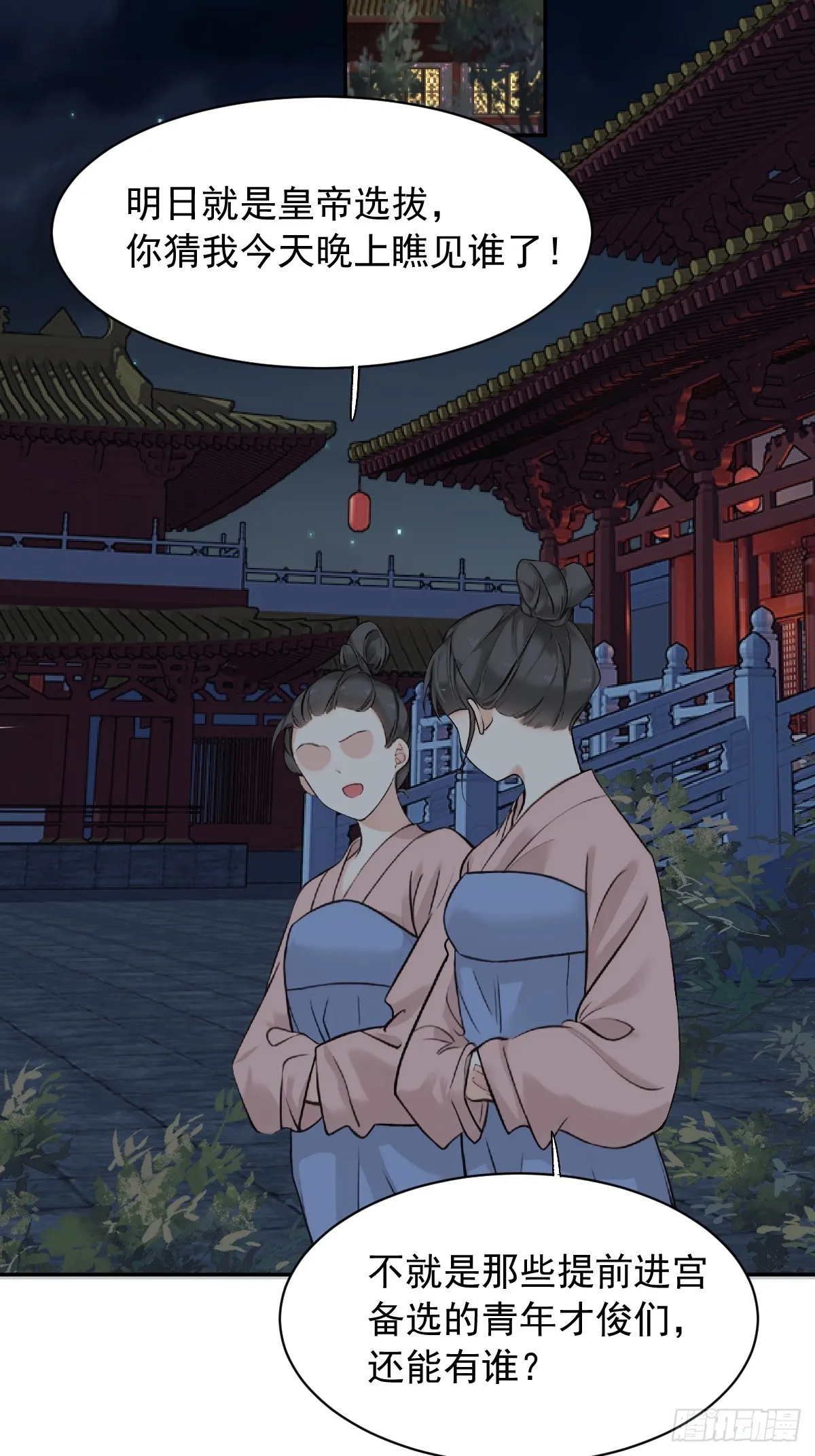 第26话21