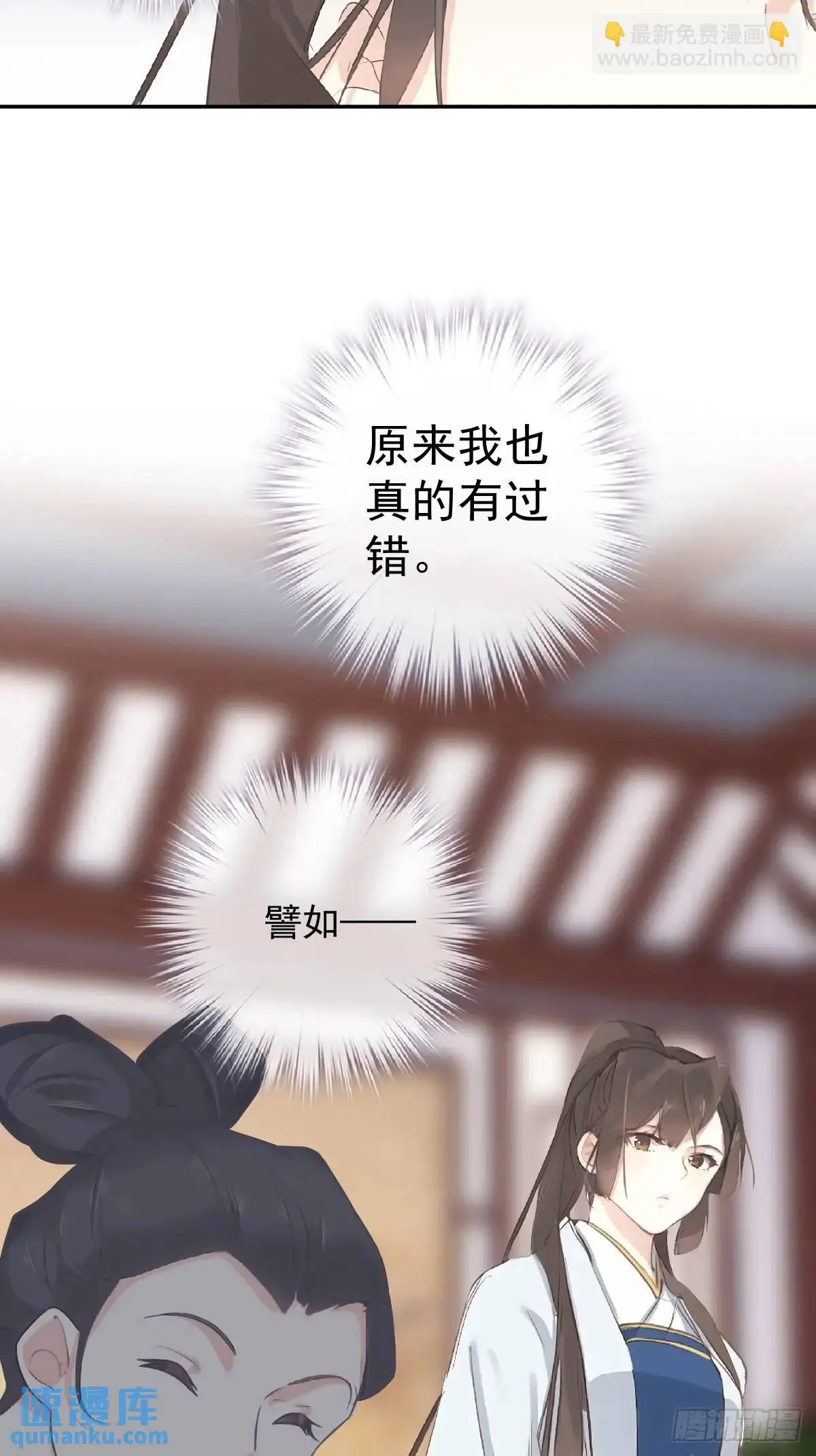 第4话 傻皇帝27
