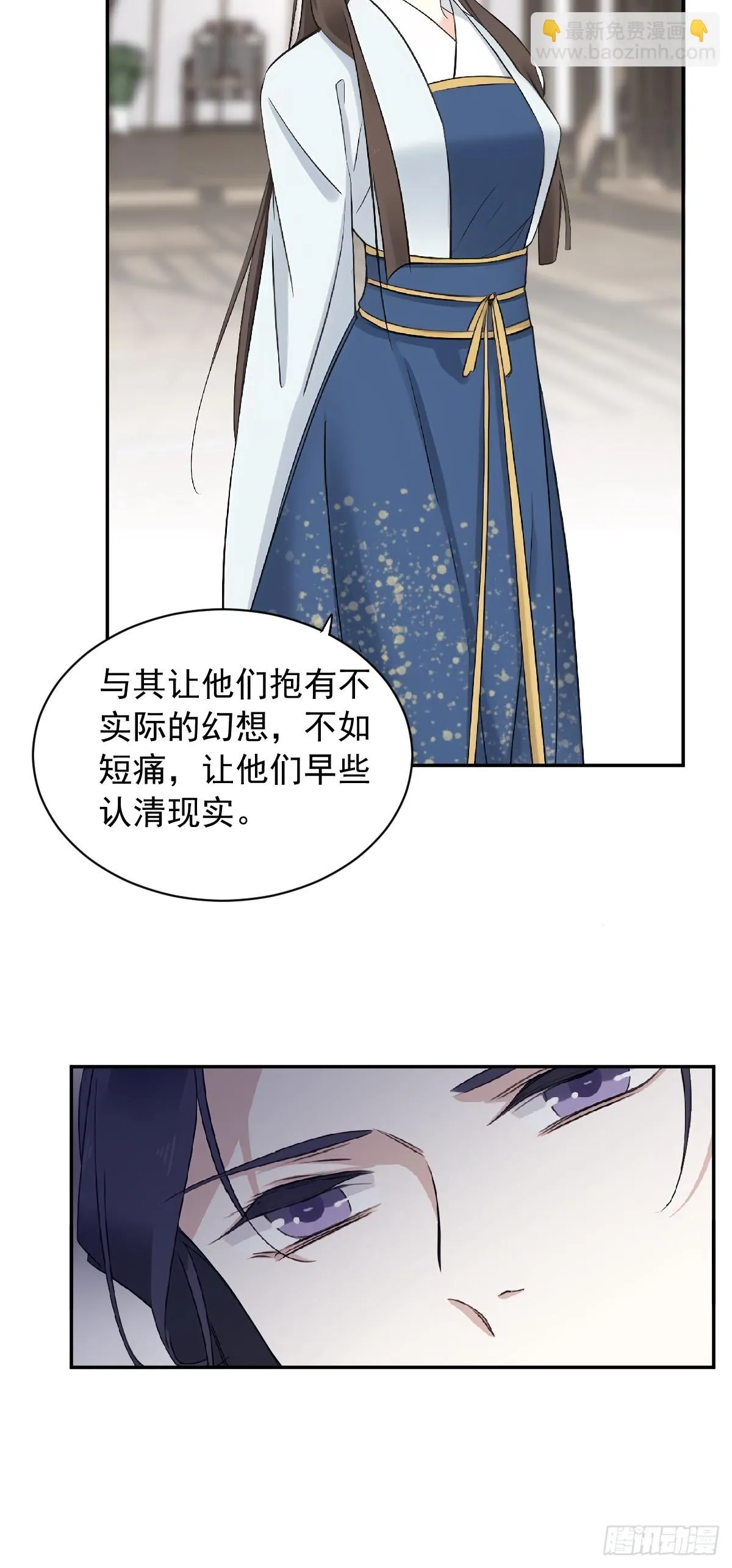 第19话 我会证明你是帝王之才9