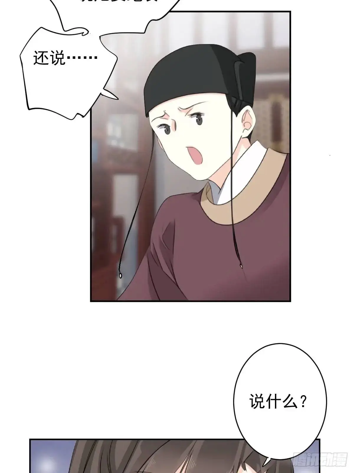 第8话 小高哥哥25
