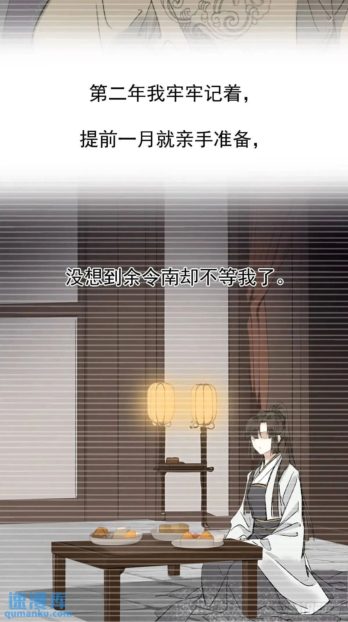 第4话 傻皇帝10