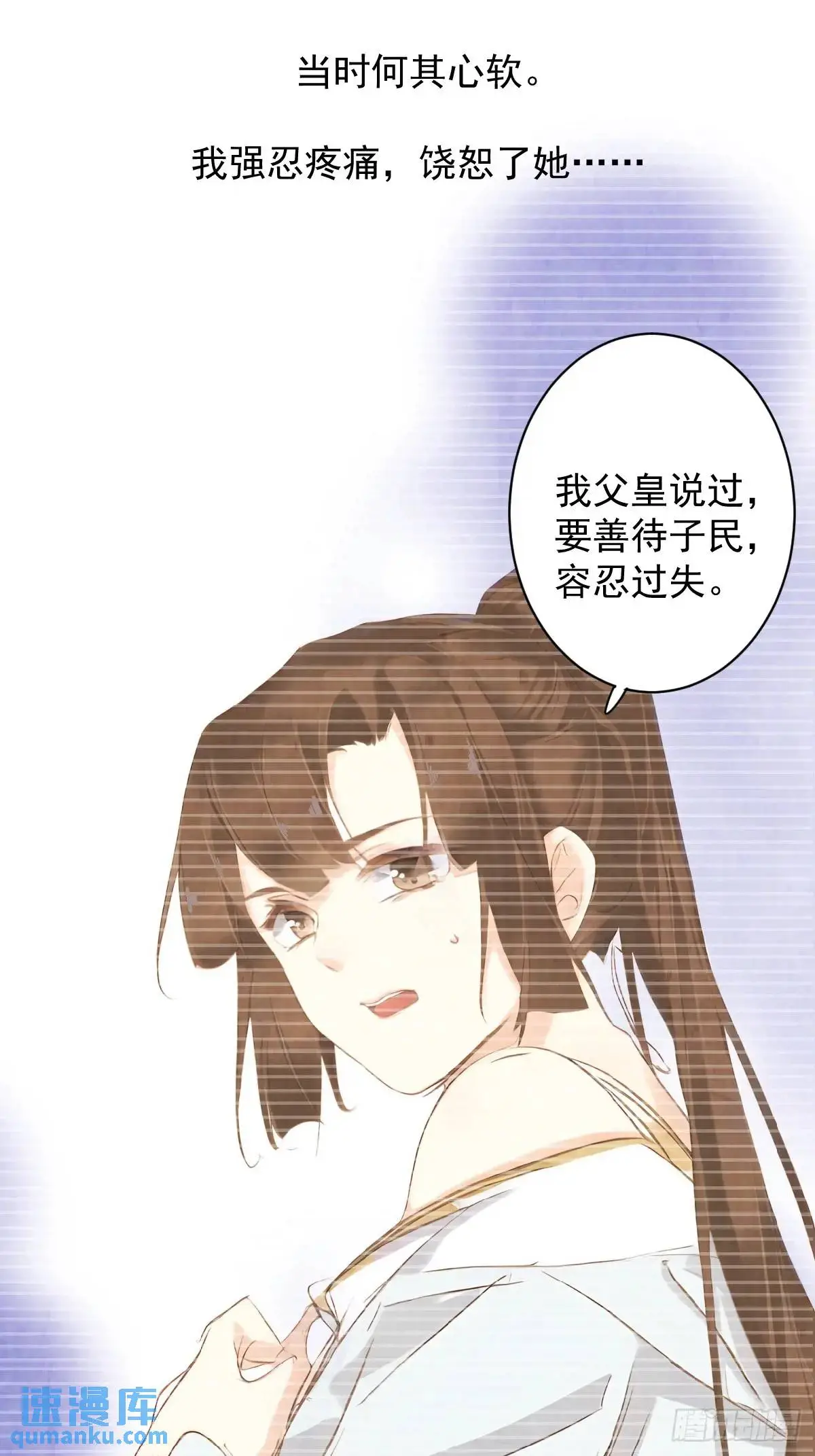 第4话 傻皇帝31