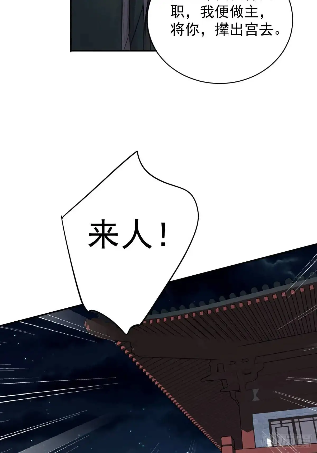第14话 大相夫笑了22