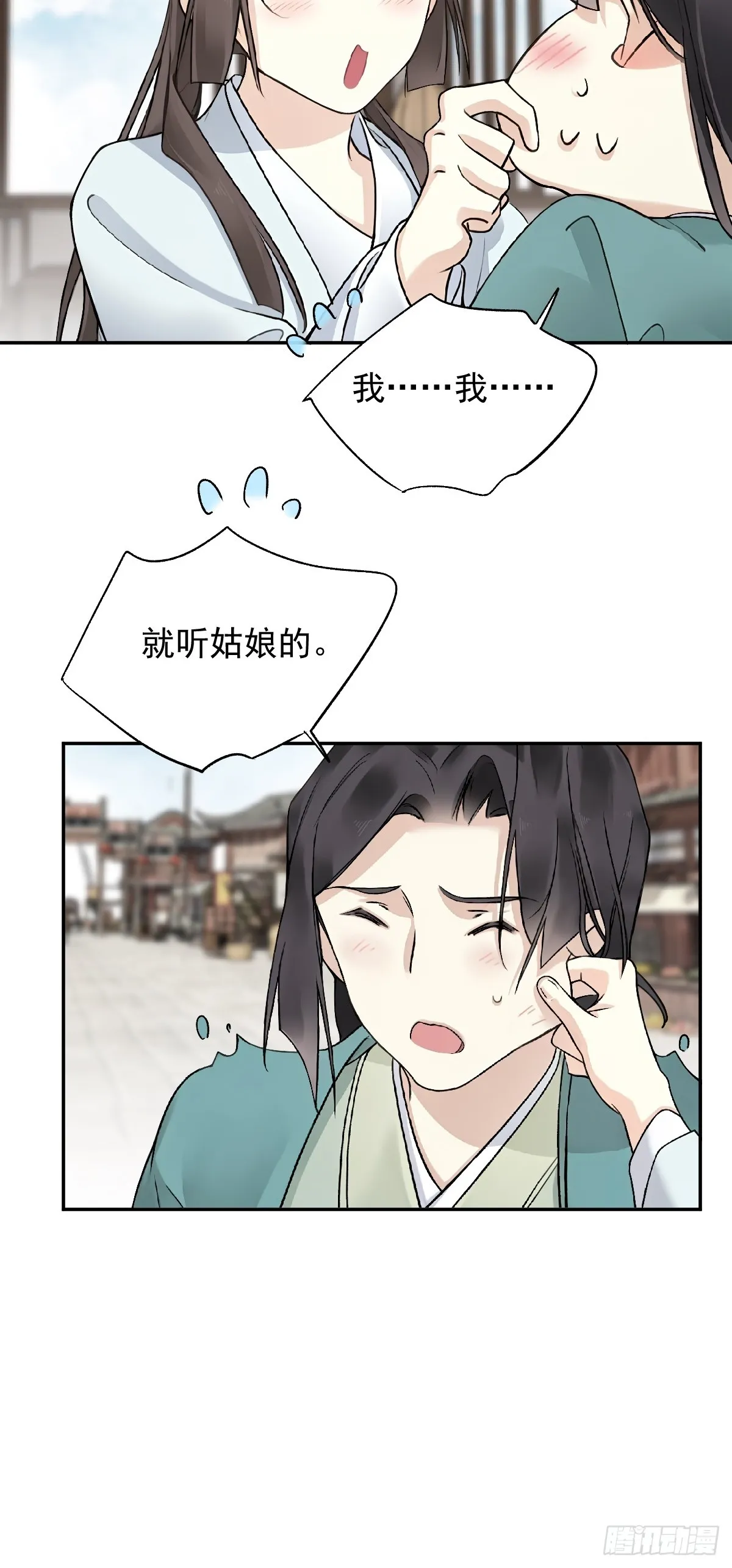 第26话19