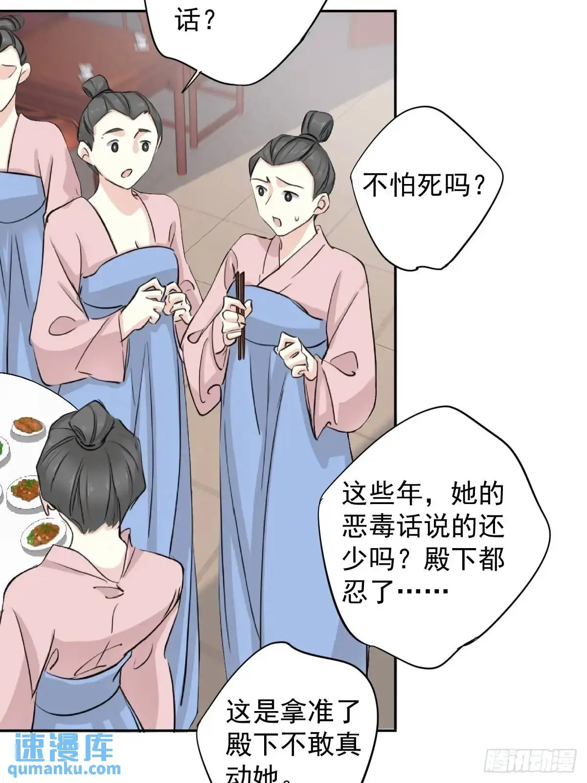 第8话 小高哥哥28