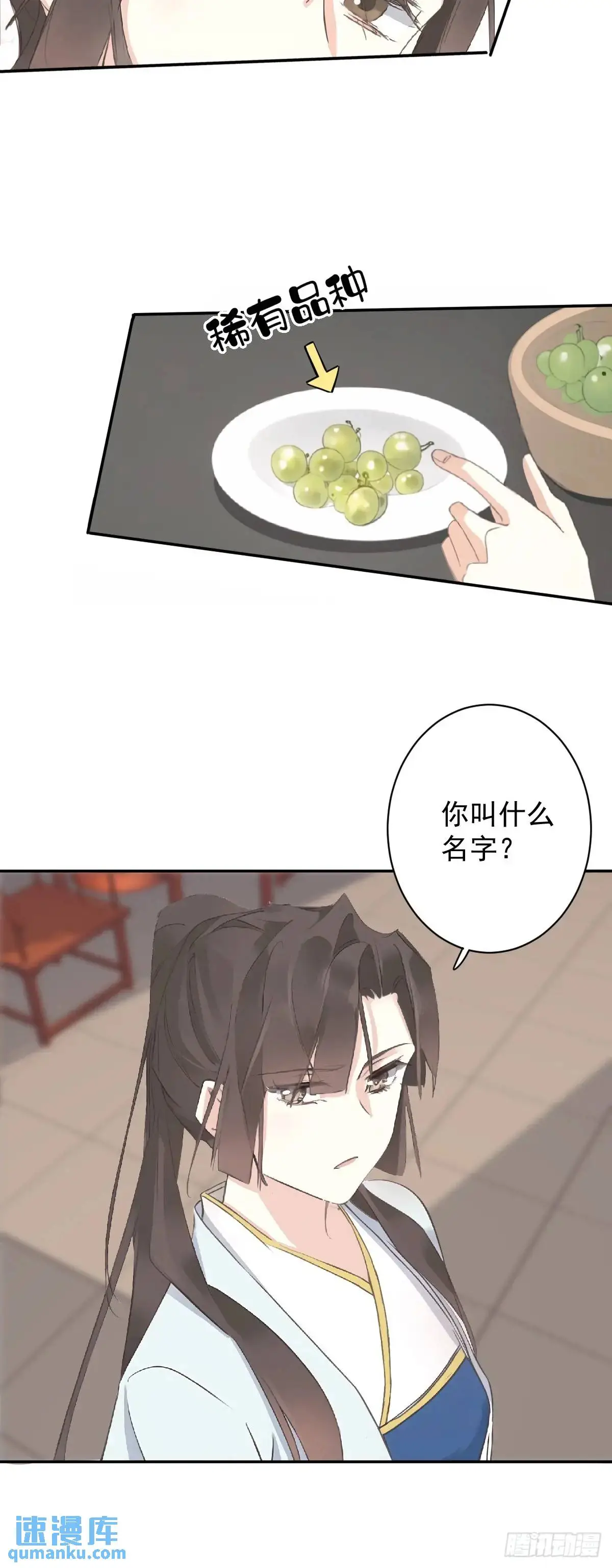 第4话 傻皇帝25