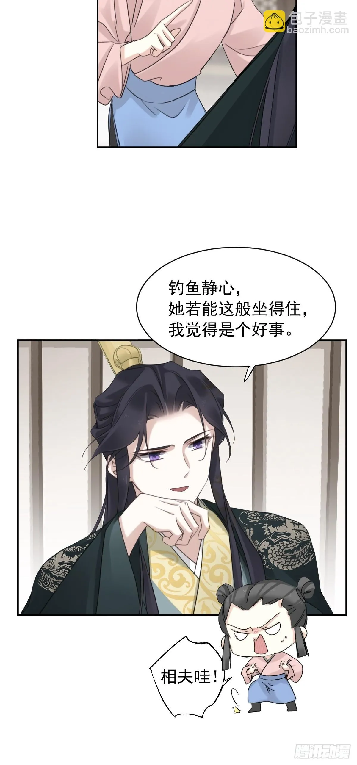 第22话 不懂就不懂吧17