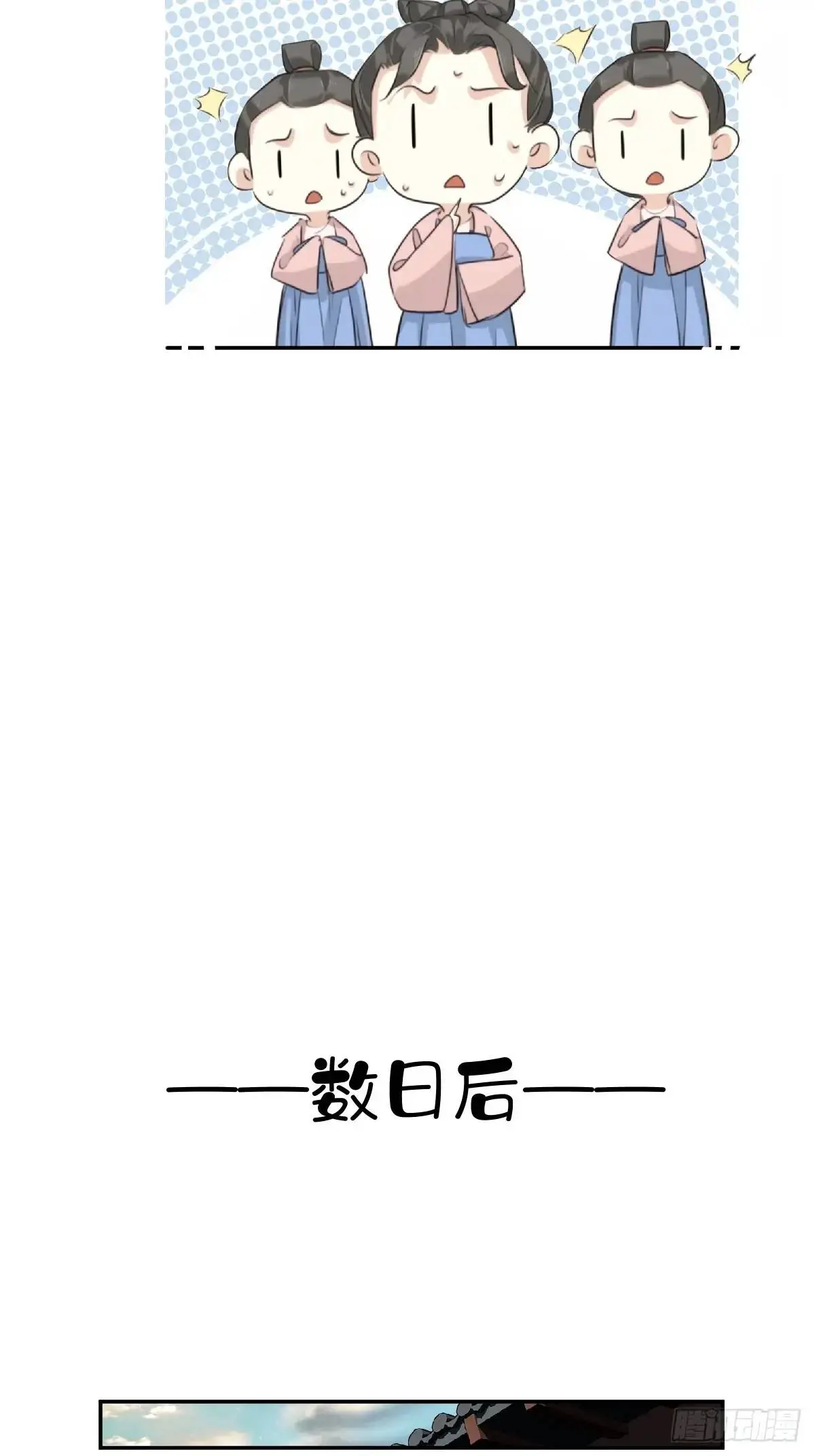 第10话 我要告状？16