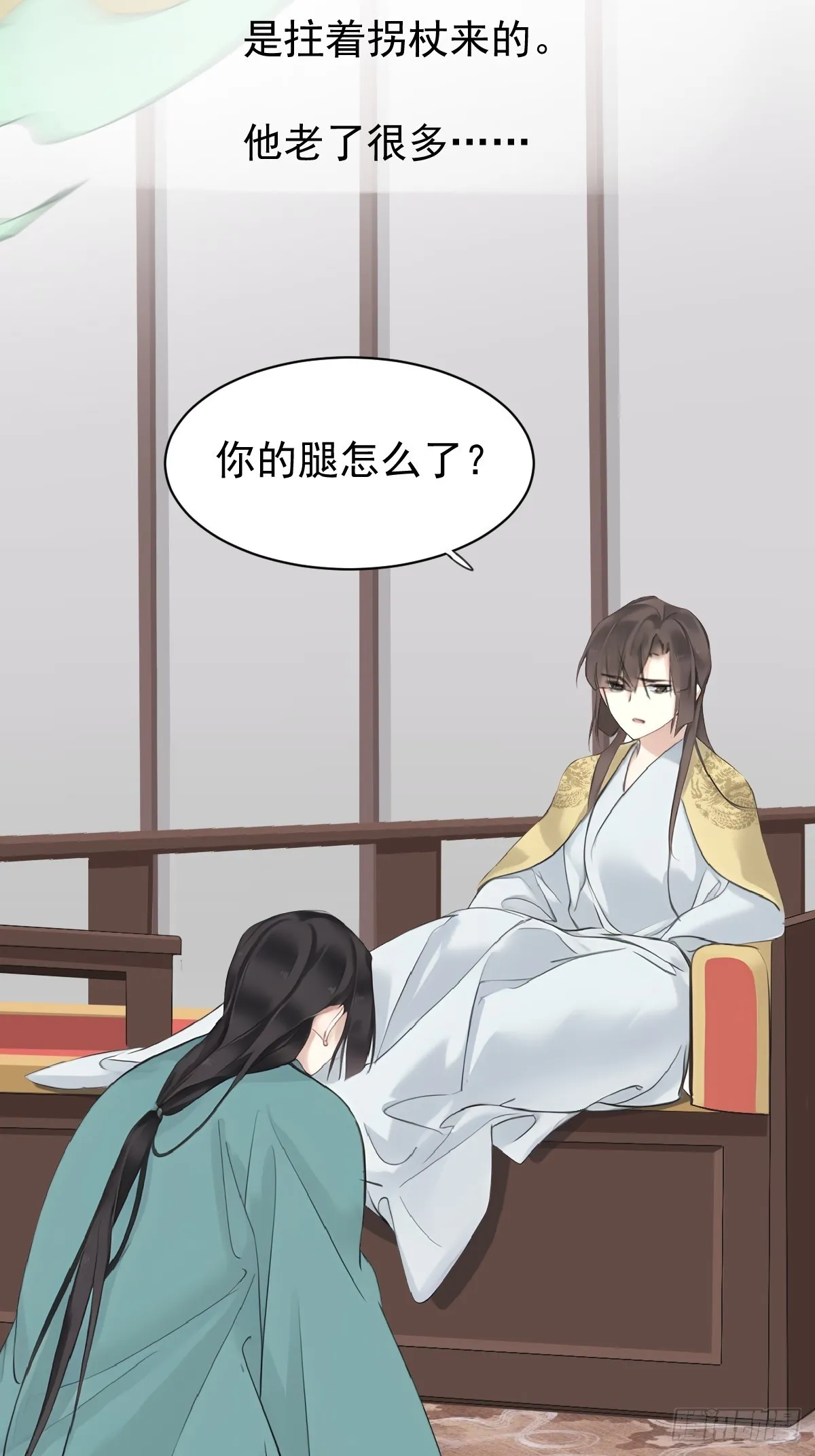 第23话 选拔天子25
