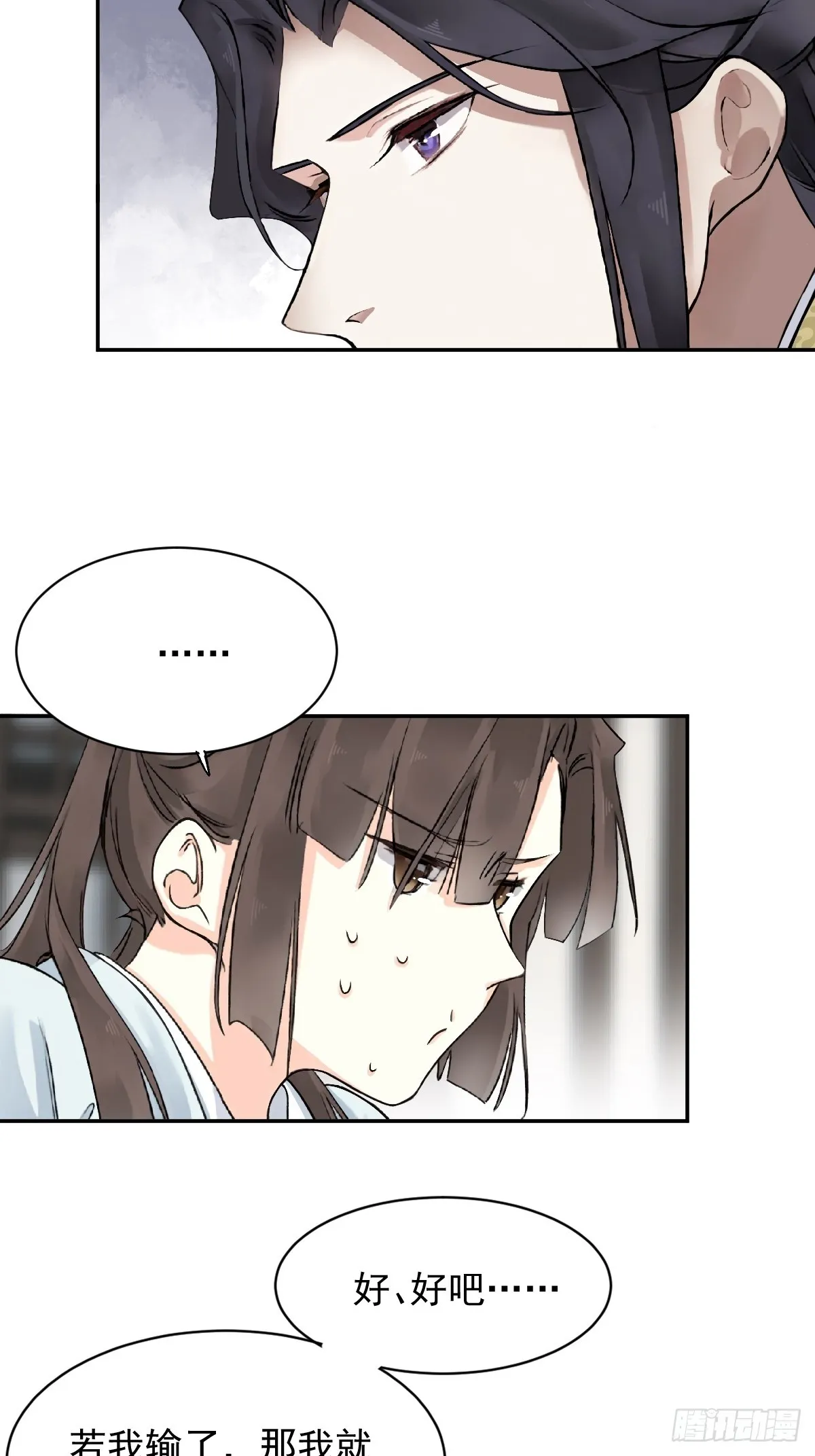 第26话10