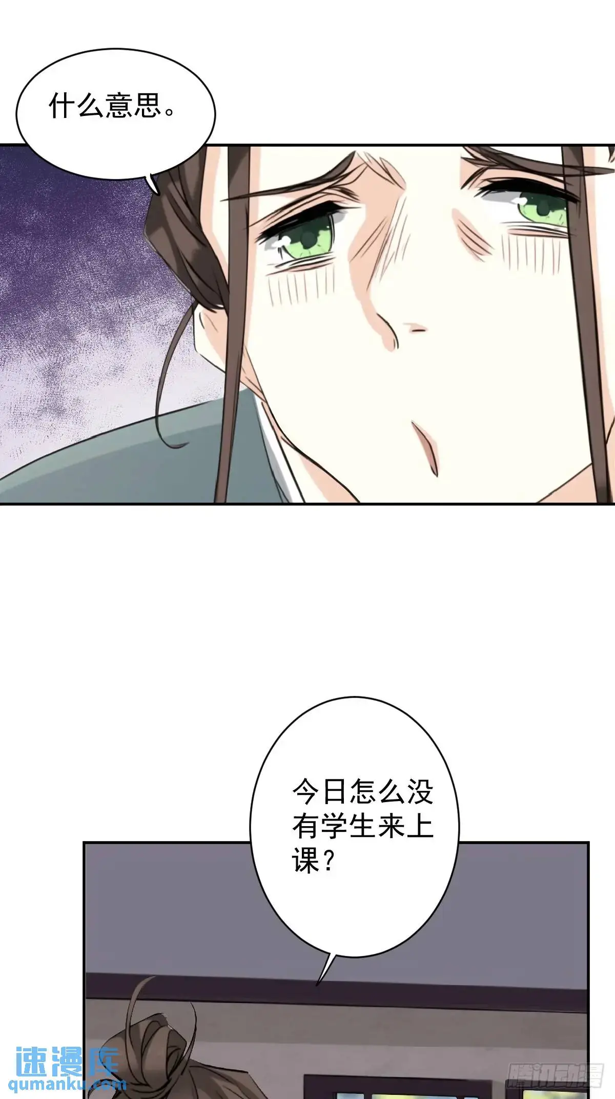 第7话 目标11