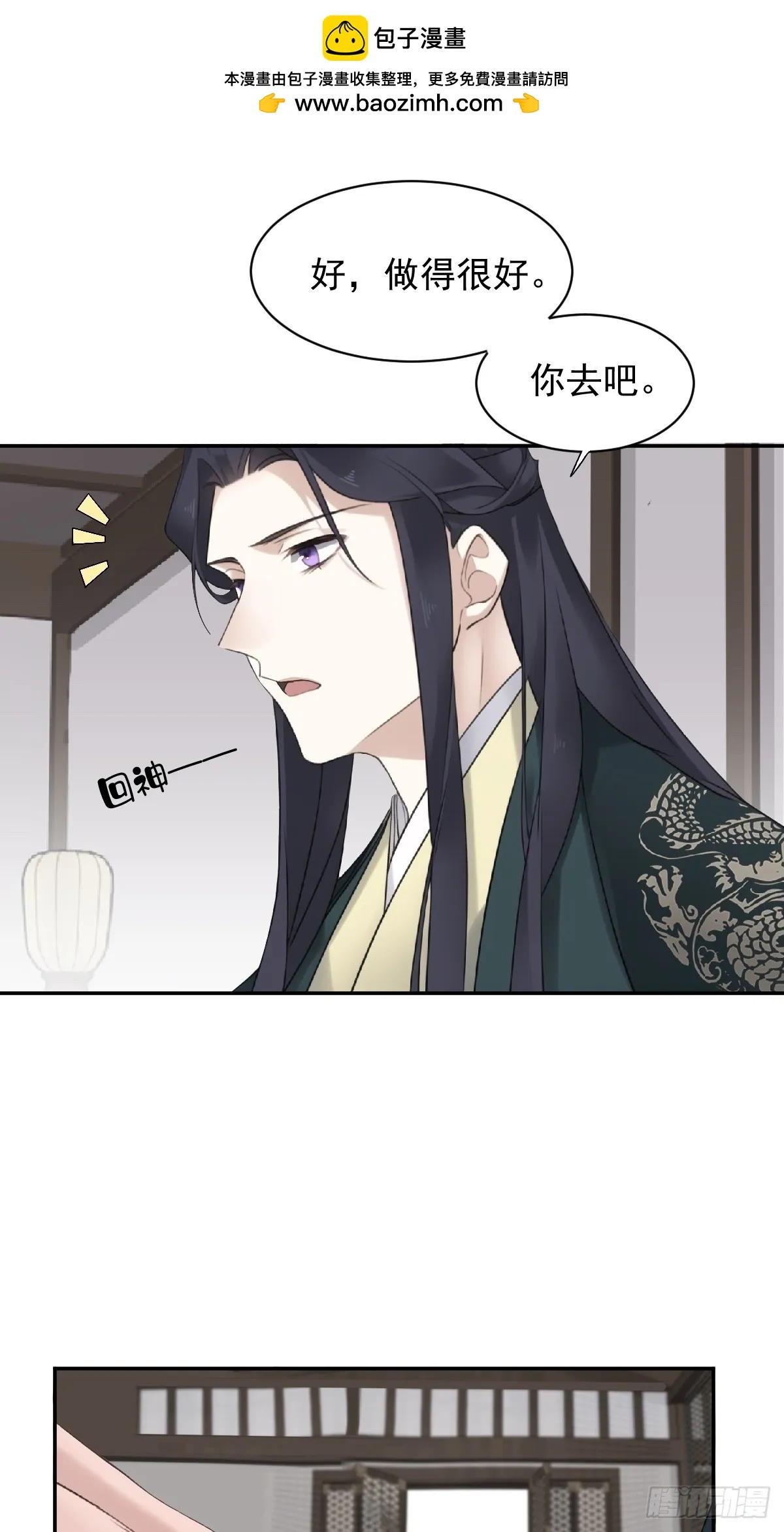 第22话 不懂就不懂吧10