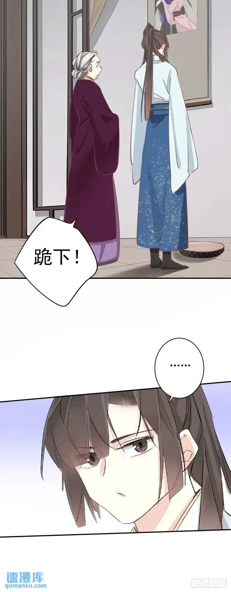 第6话 不服管了3