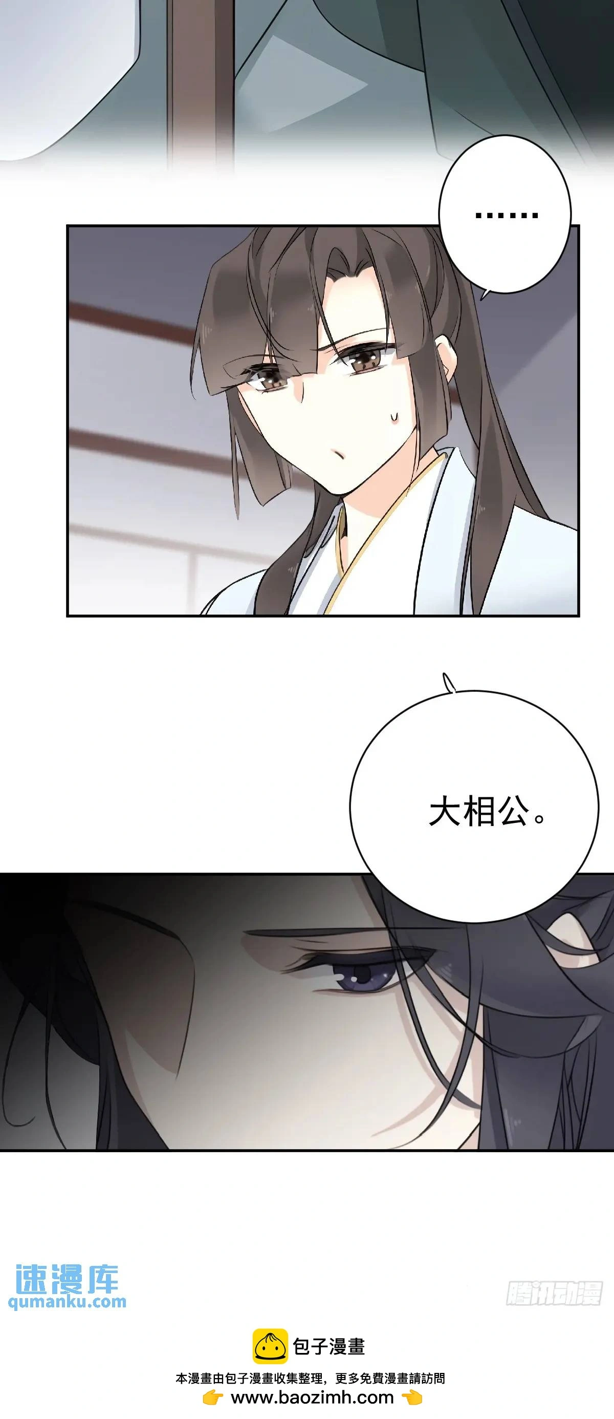 第12话 大相夫26