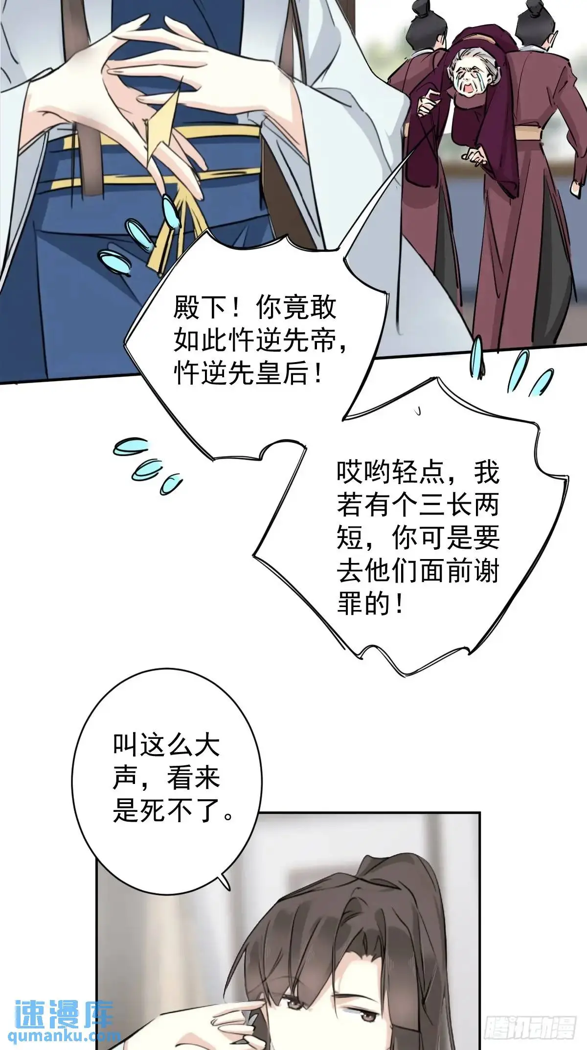 第7话 目标3