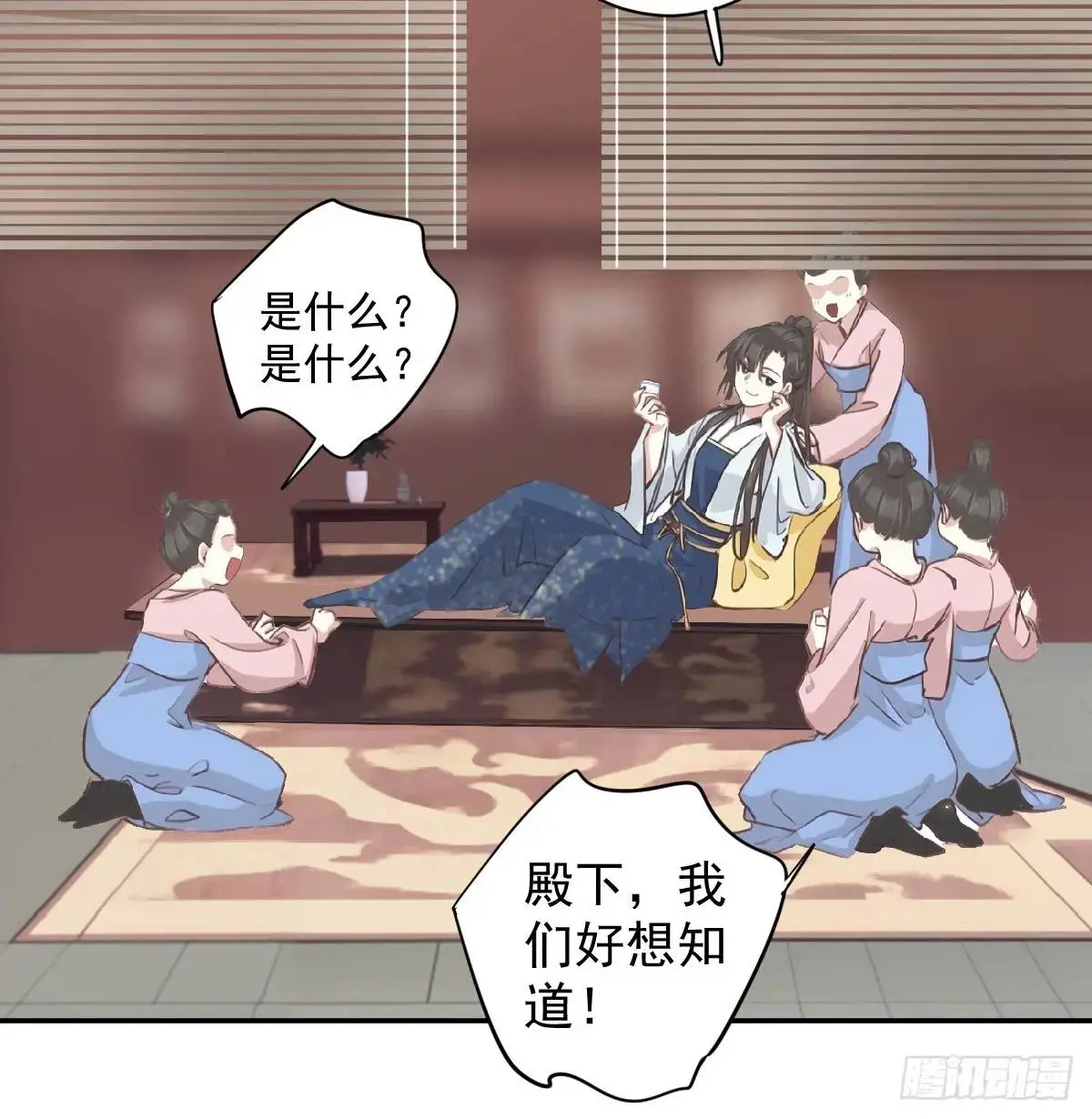 第7话 目标20