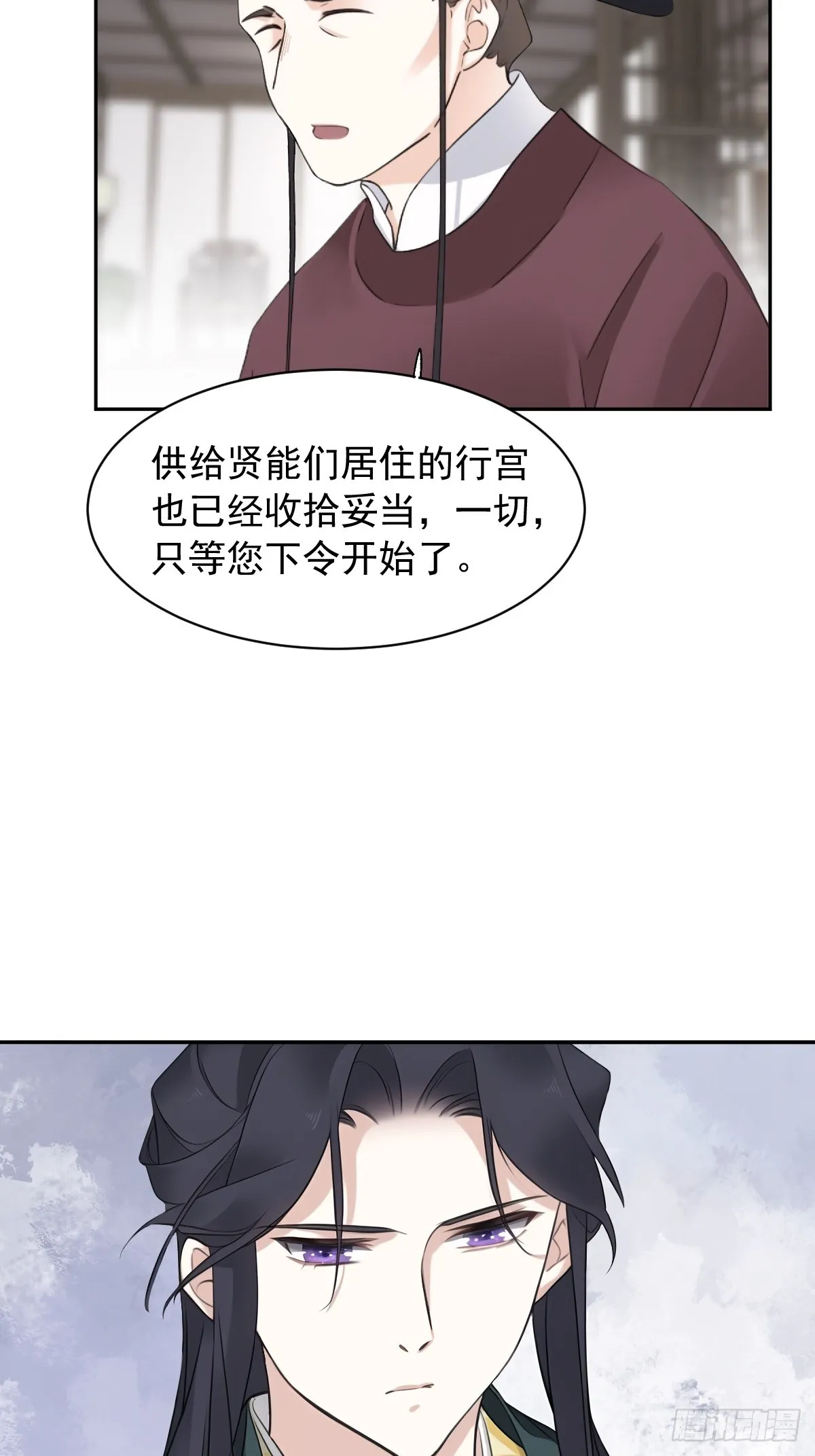 第22话 不懂就不懂吧8
