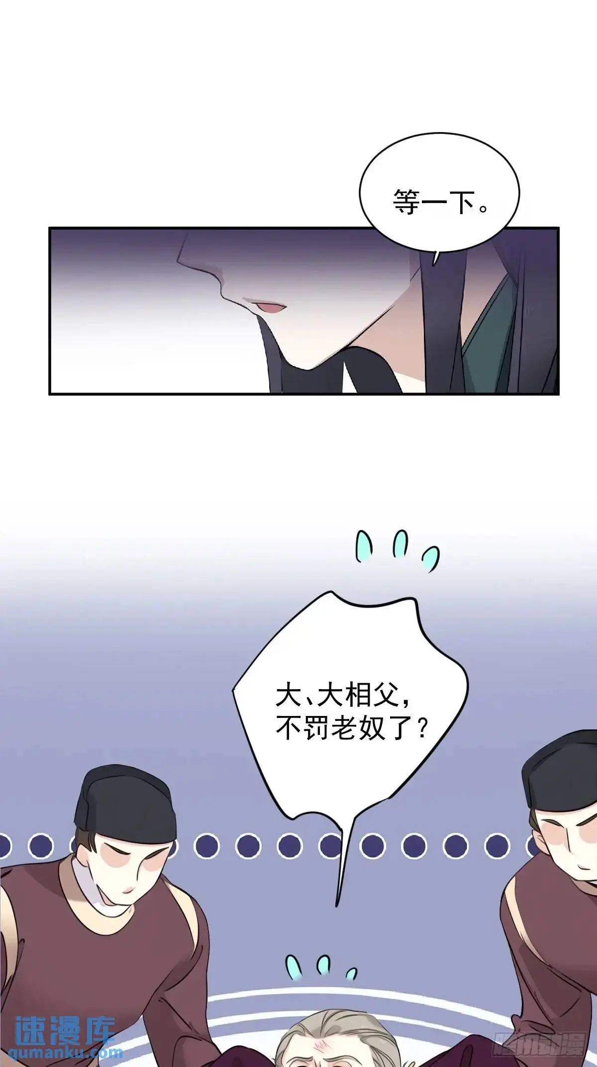 第14话 大相夫笑了24