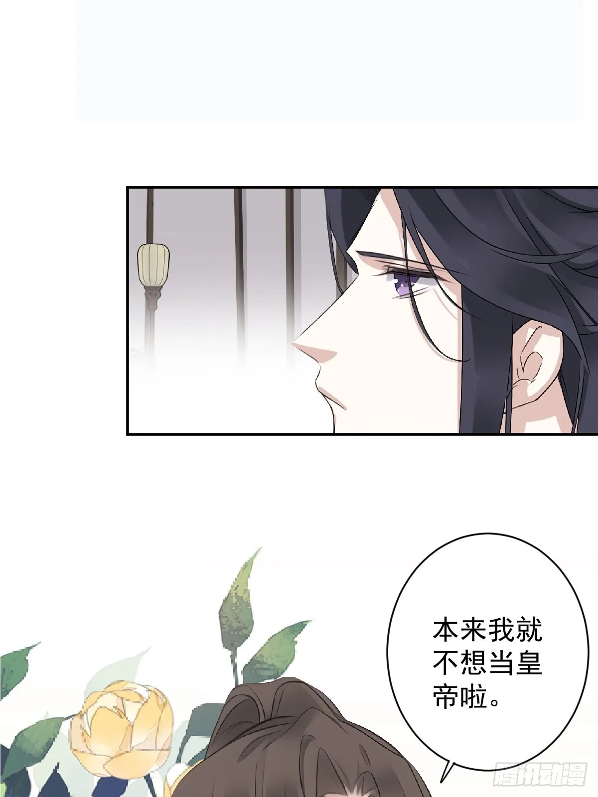 第18话 不想当皇帝25