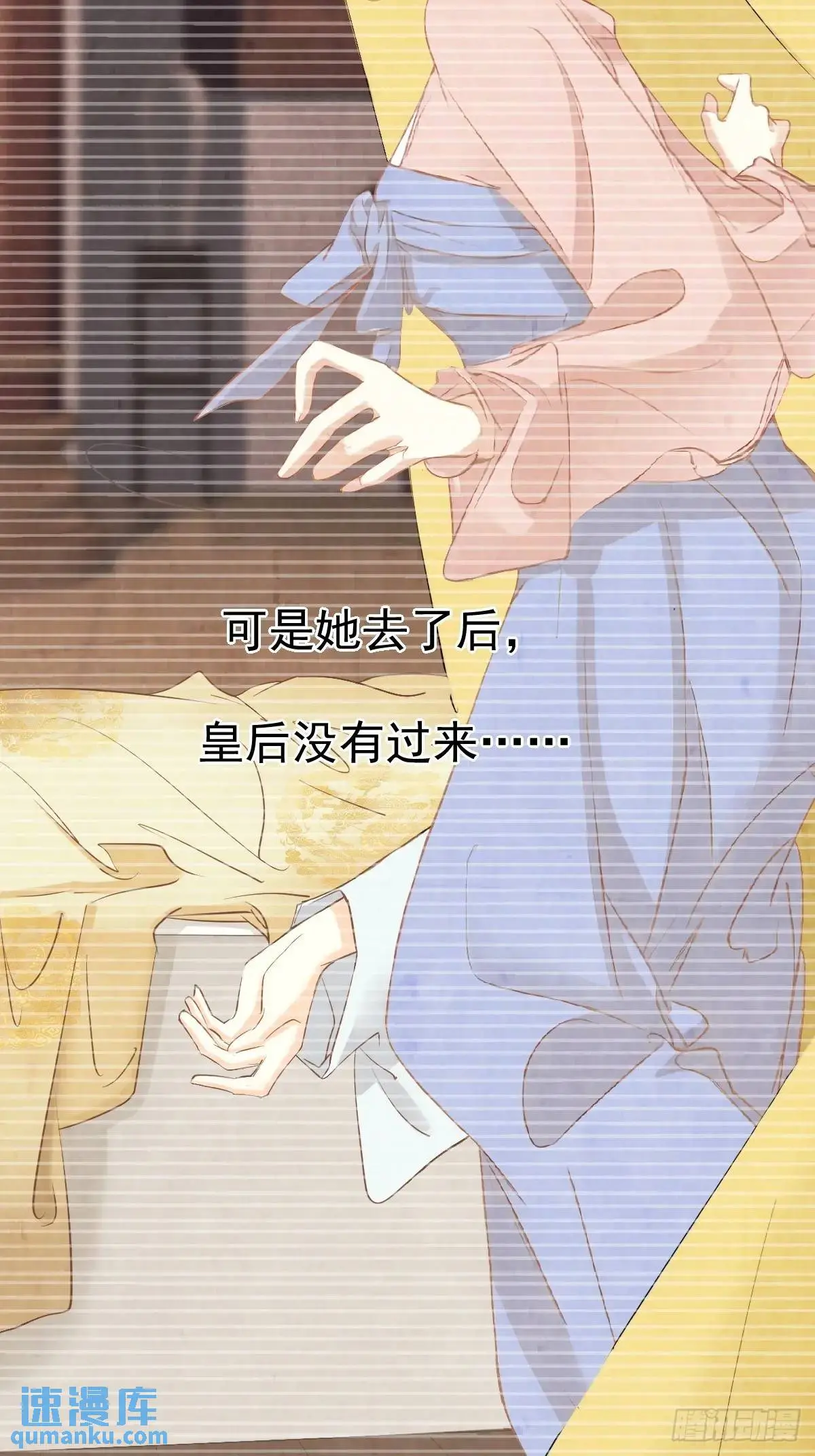 第4话 傻皇帝36