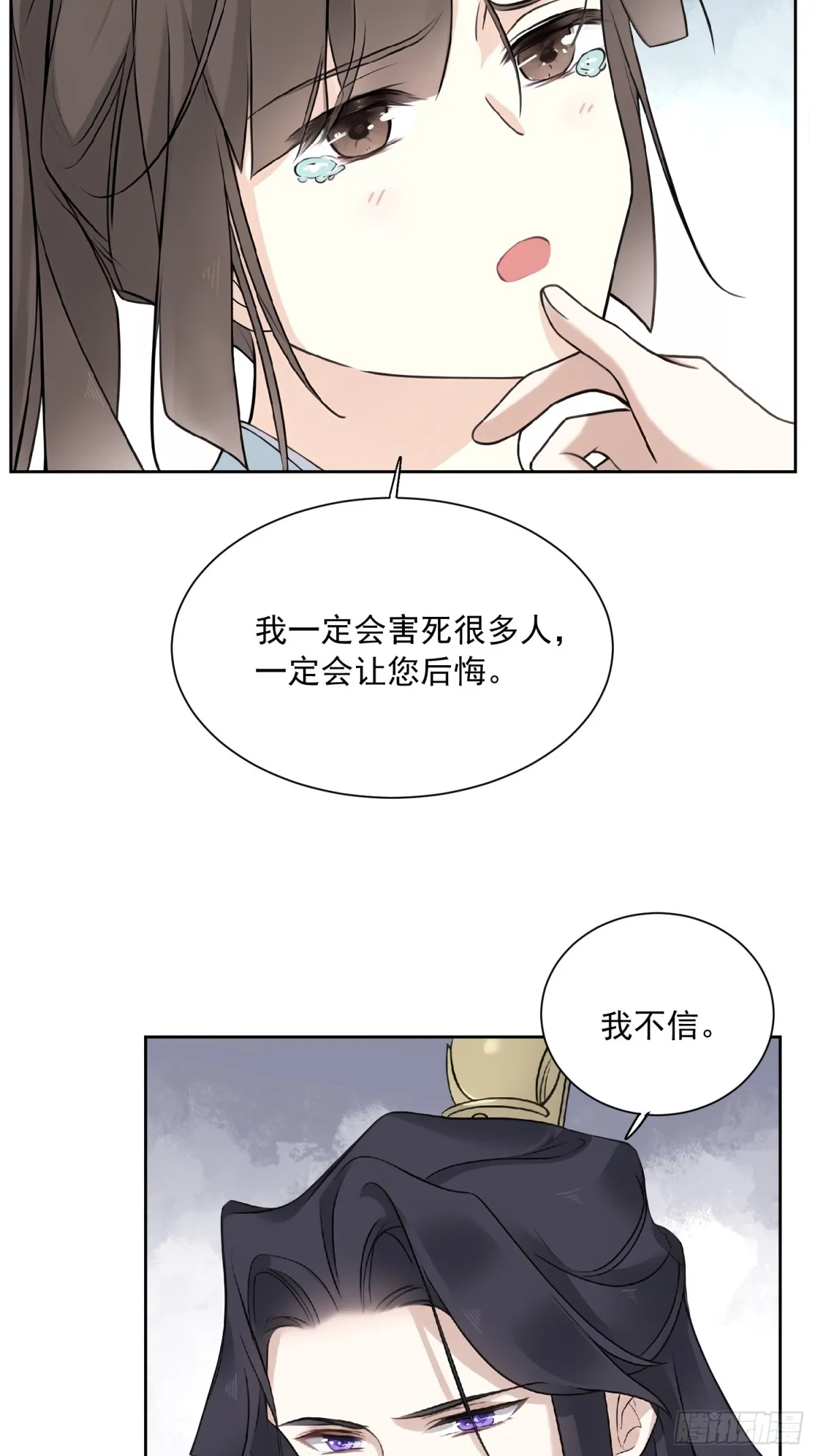 第25话19