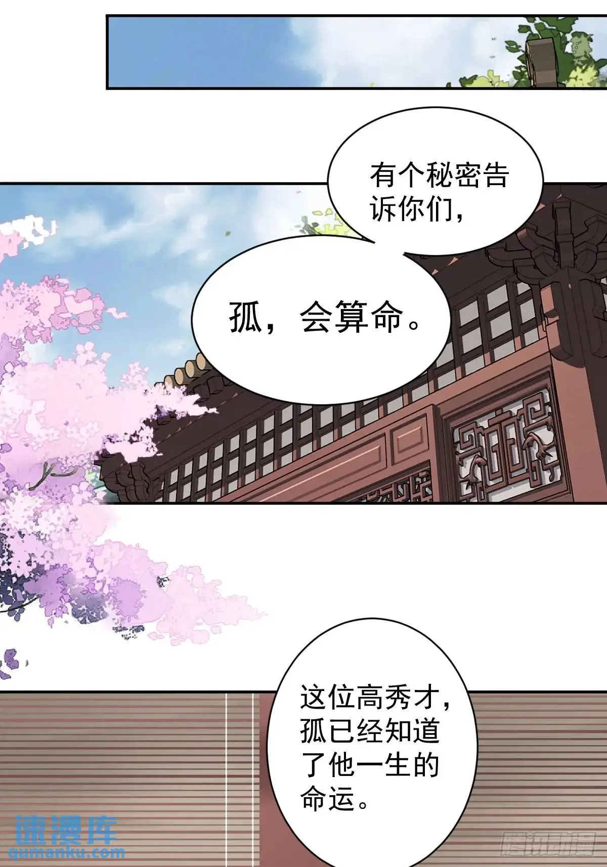 第7话 目标19