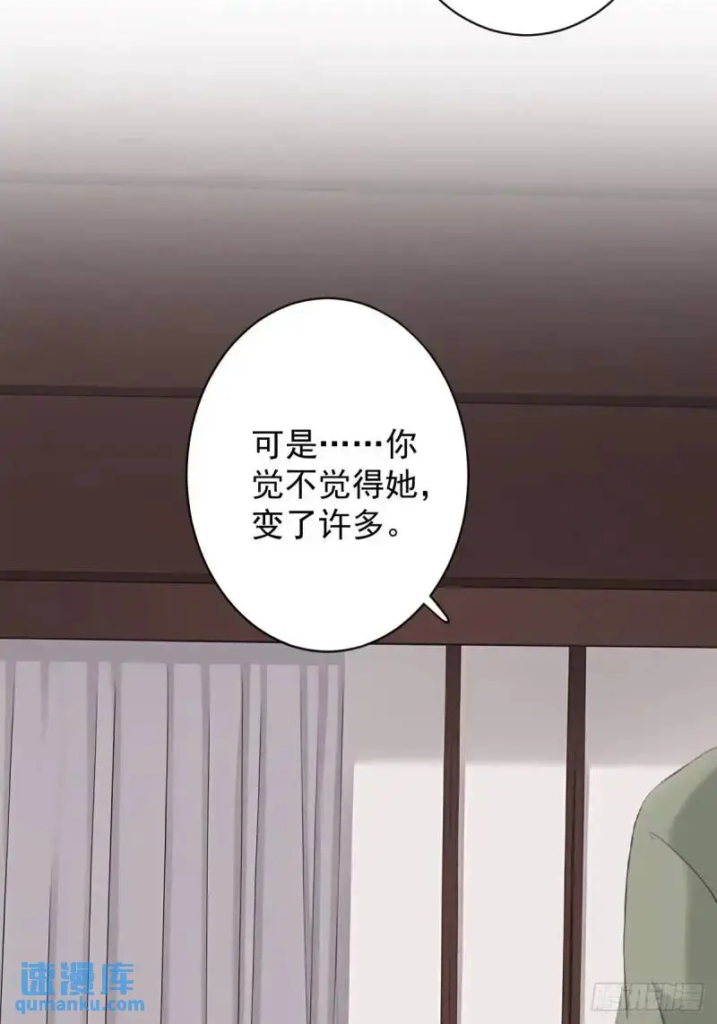 第5话 想与朕分食？21