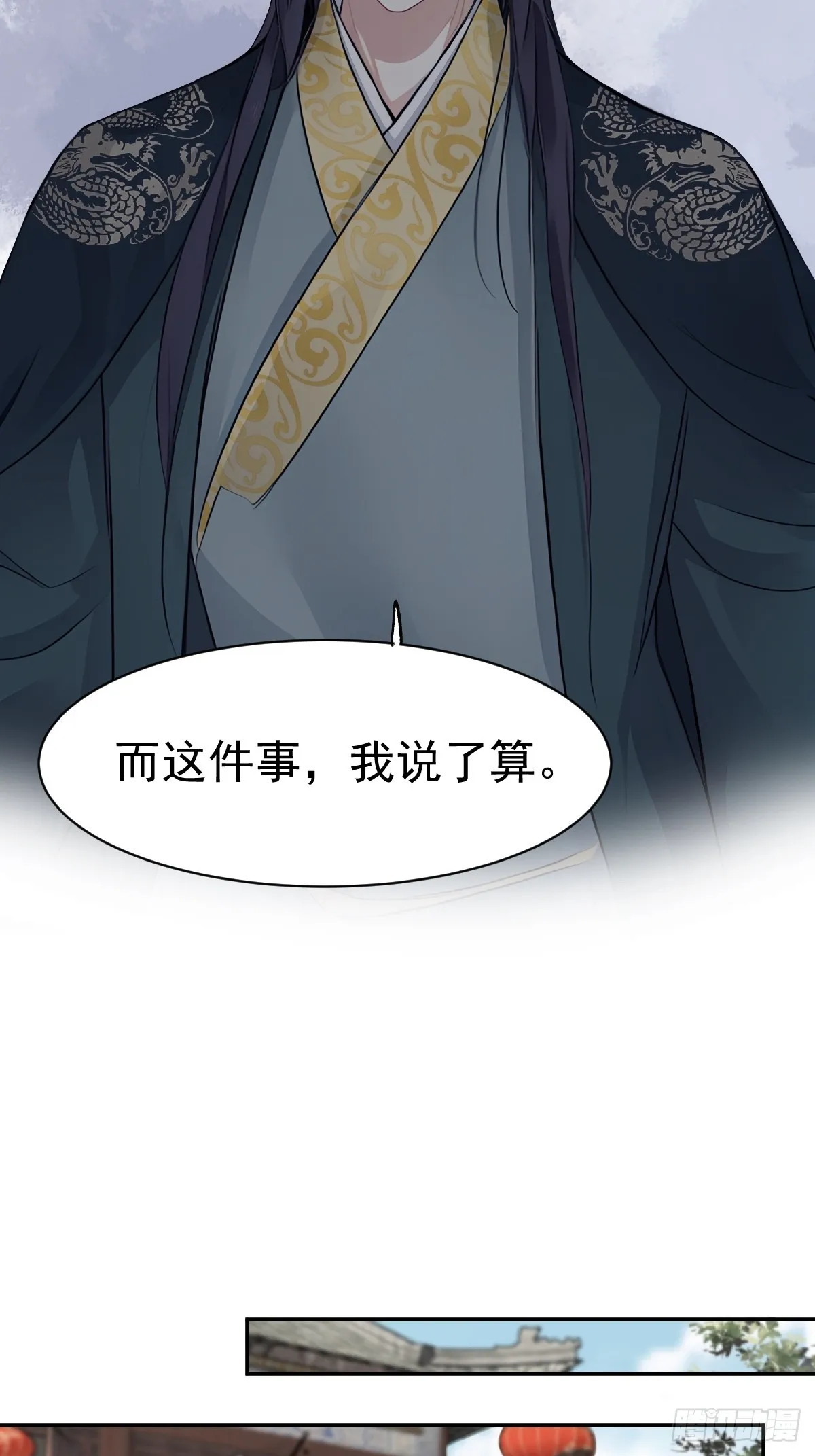 第26话13