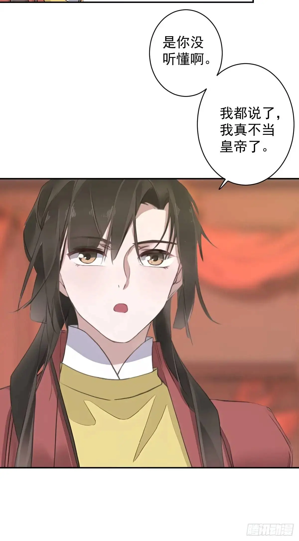 第3话 最后一道旨意9