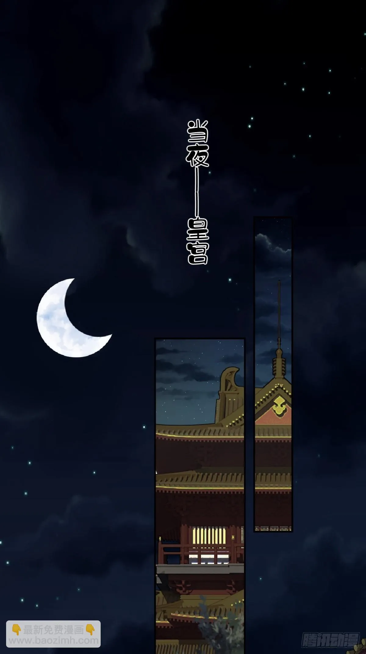 第26话20