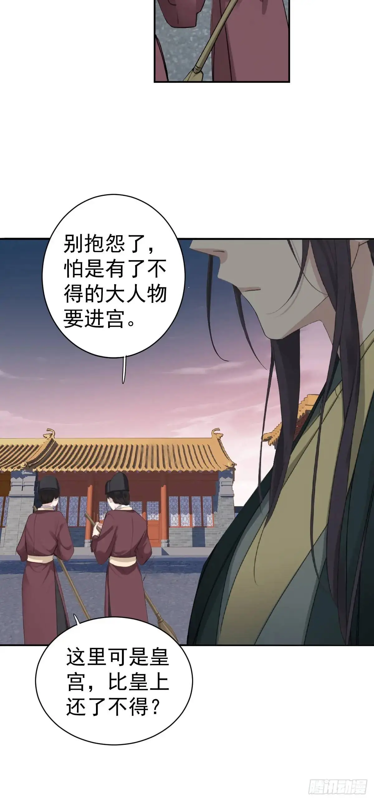 第12话 大相夫9