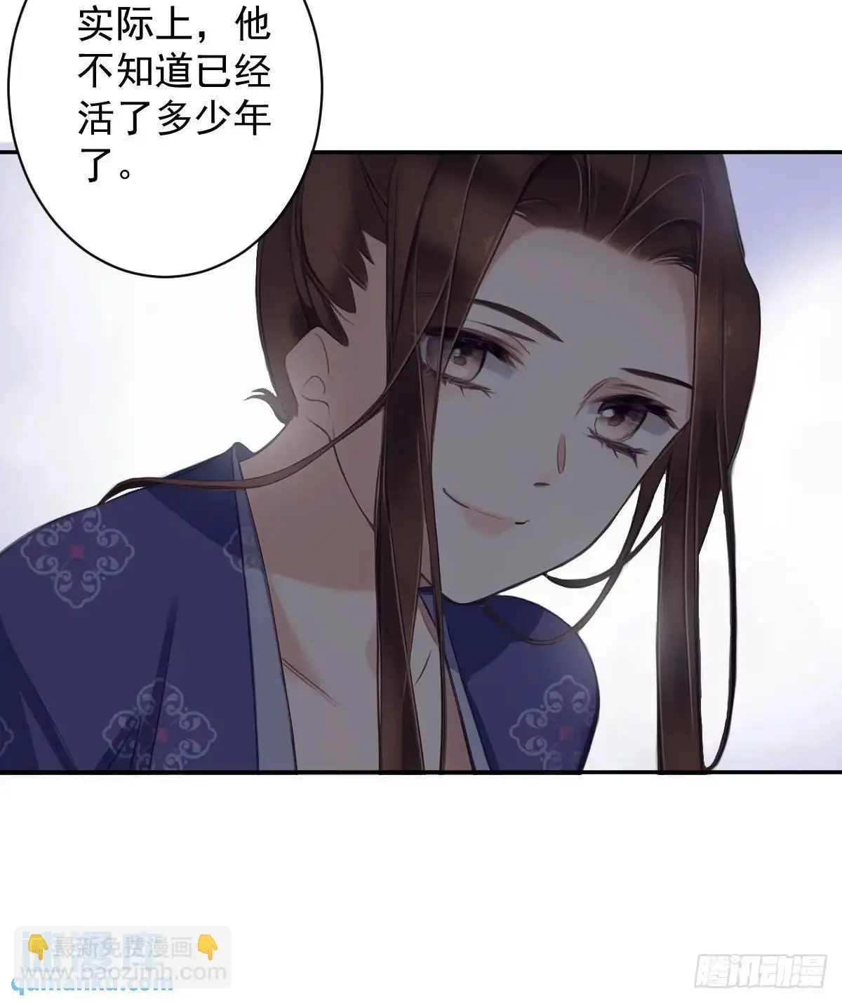 第15话 洁癖“祖爷爷”19