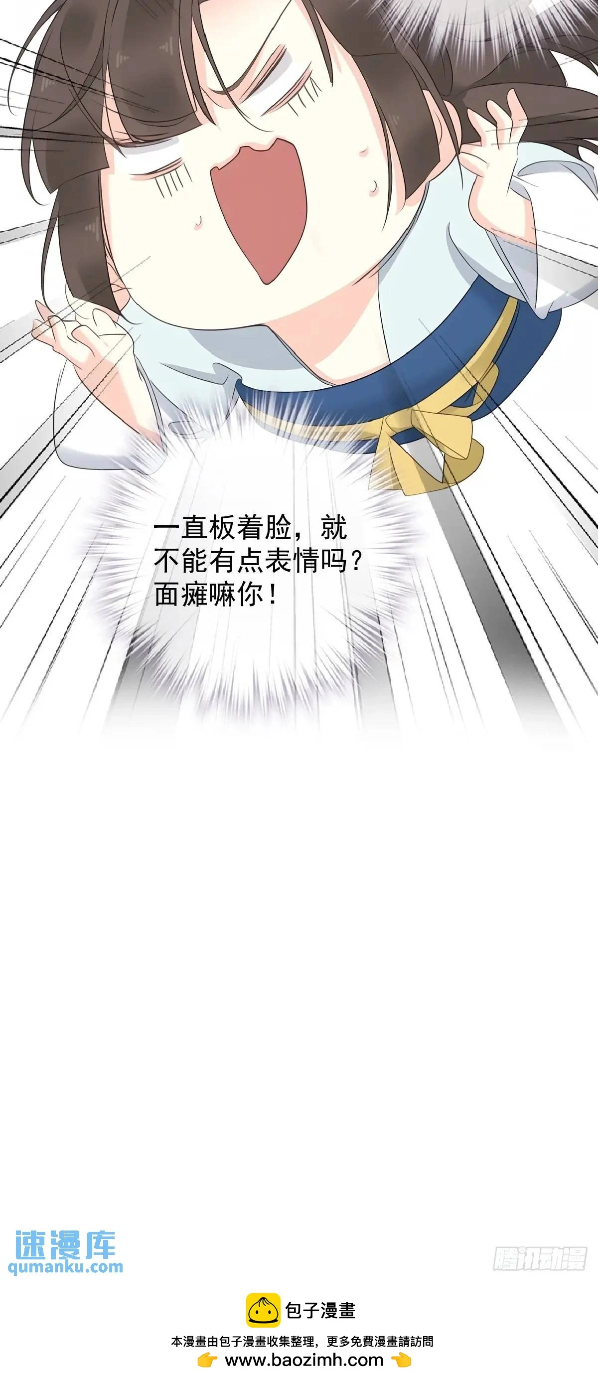 第15话 洁癖“祖爷爷”27