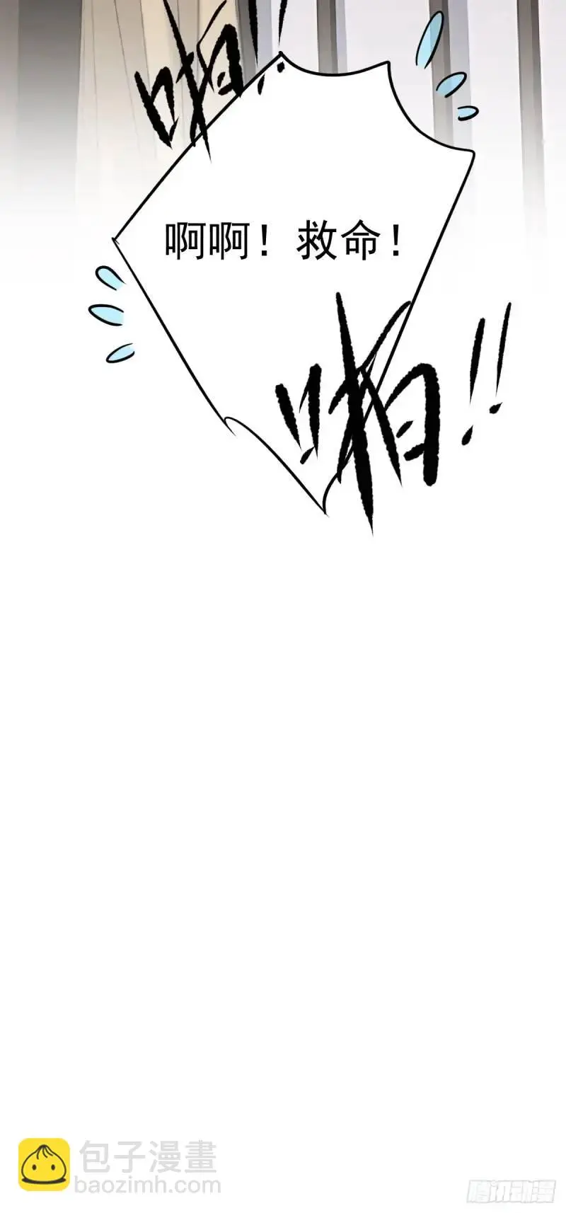 第6话 不服管了23