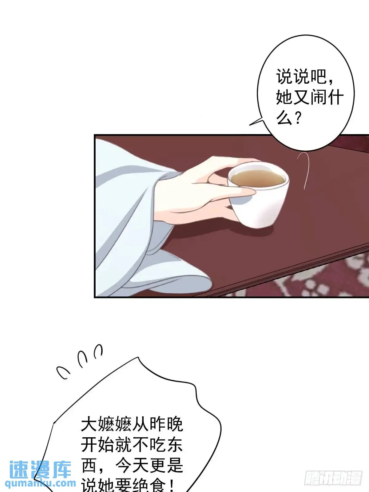 第8话 小高哥哥24