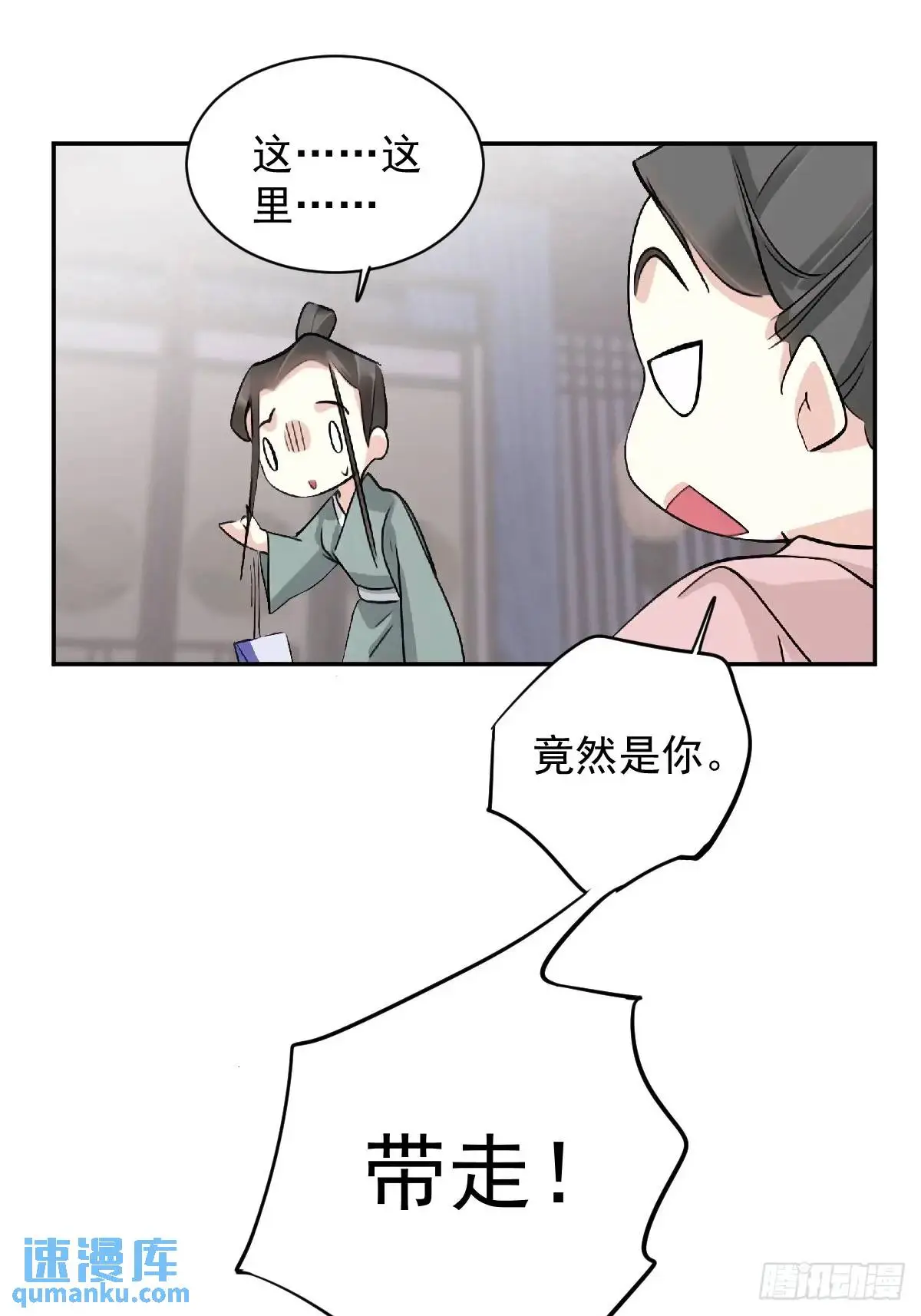 第7话 目标15