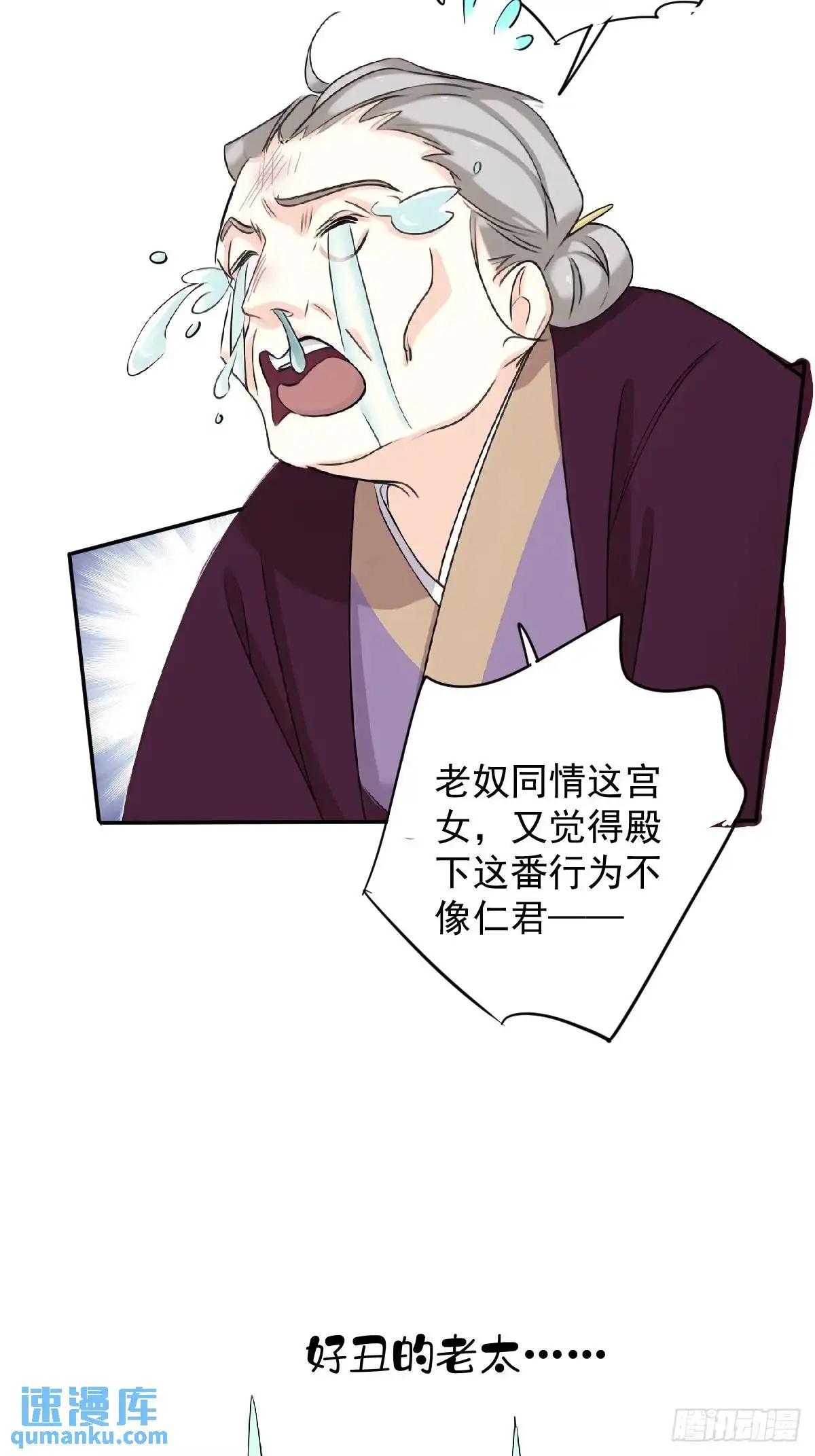 第14话 大相夫笑了3