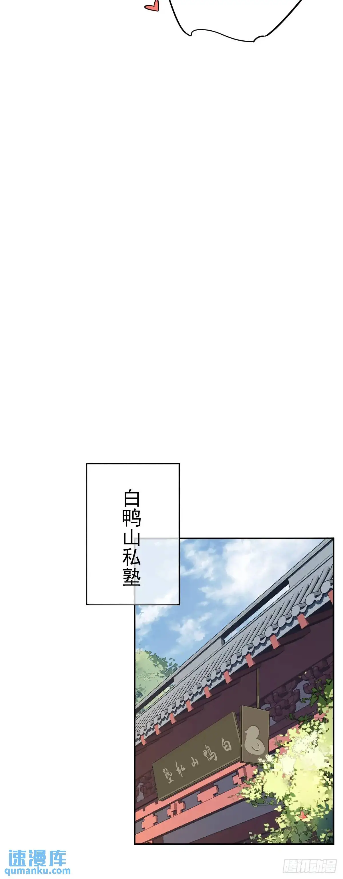 第7话 目标10