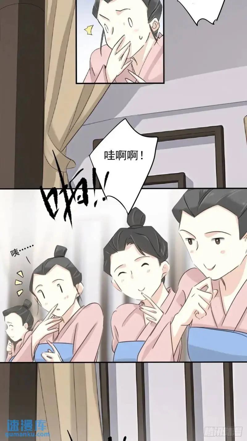 第6话 不服管了22