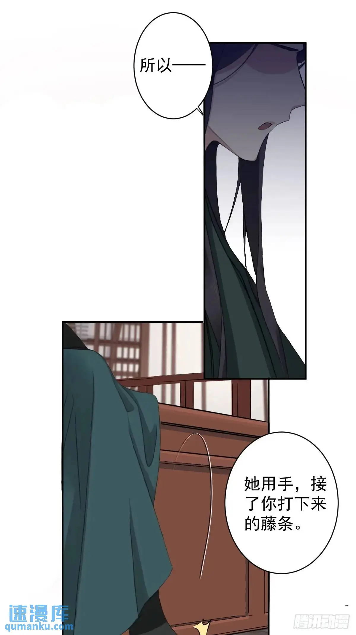 第14话 大相夫笑了10